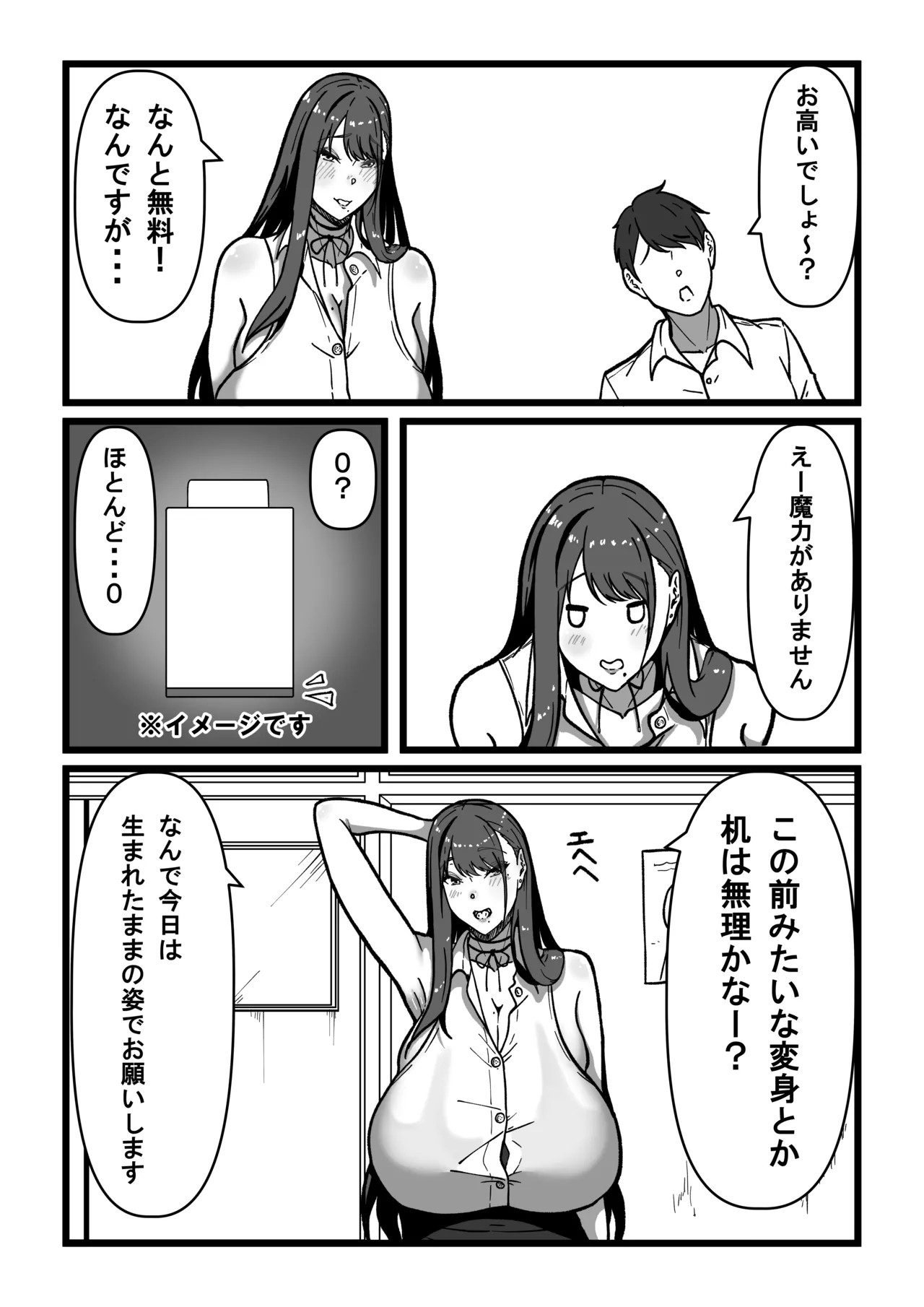 Page 83