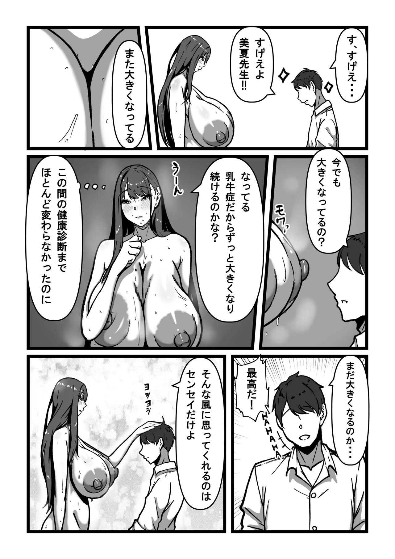 Page 96