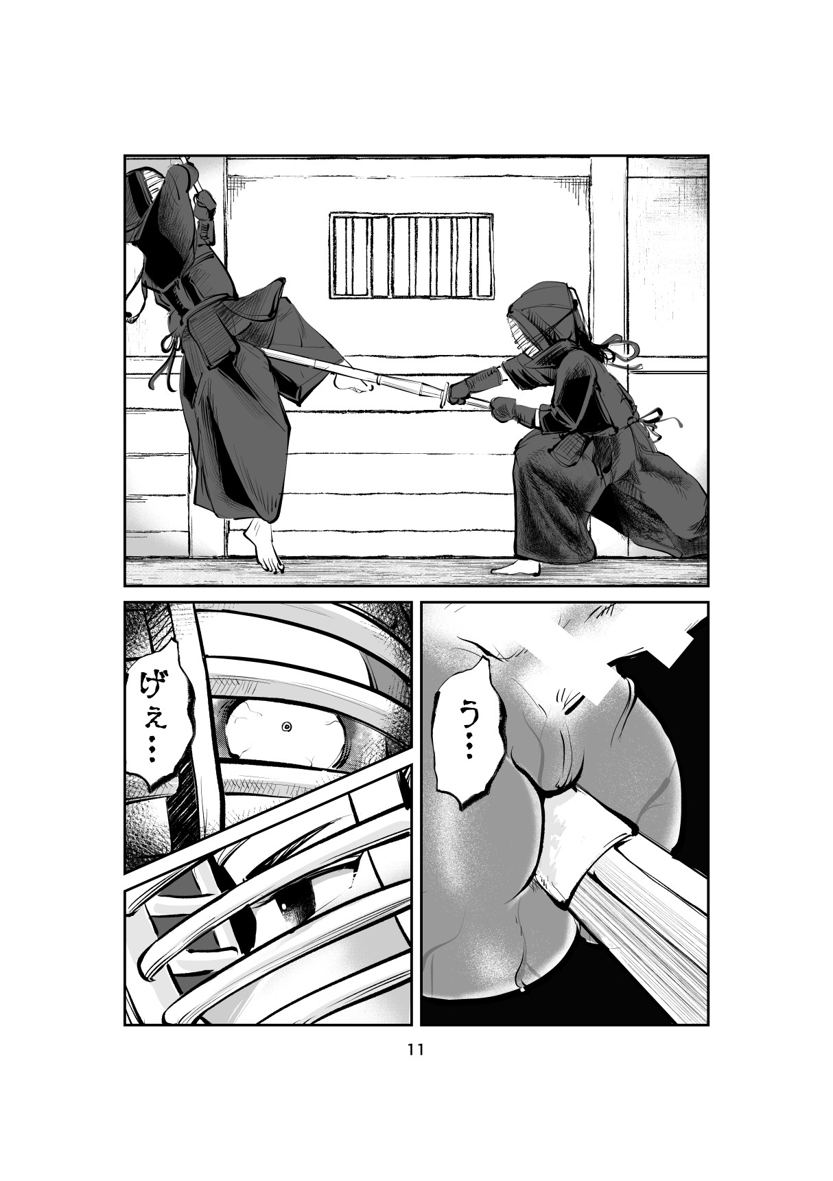 Page 11