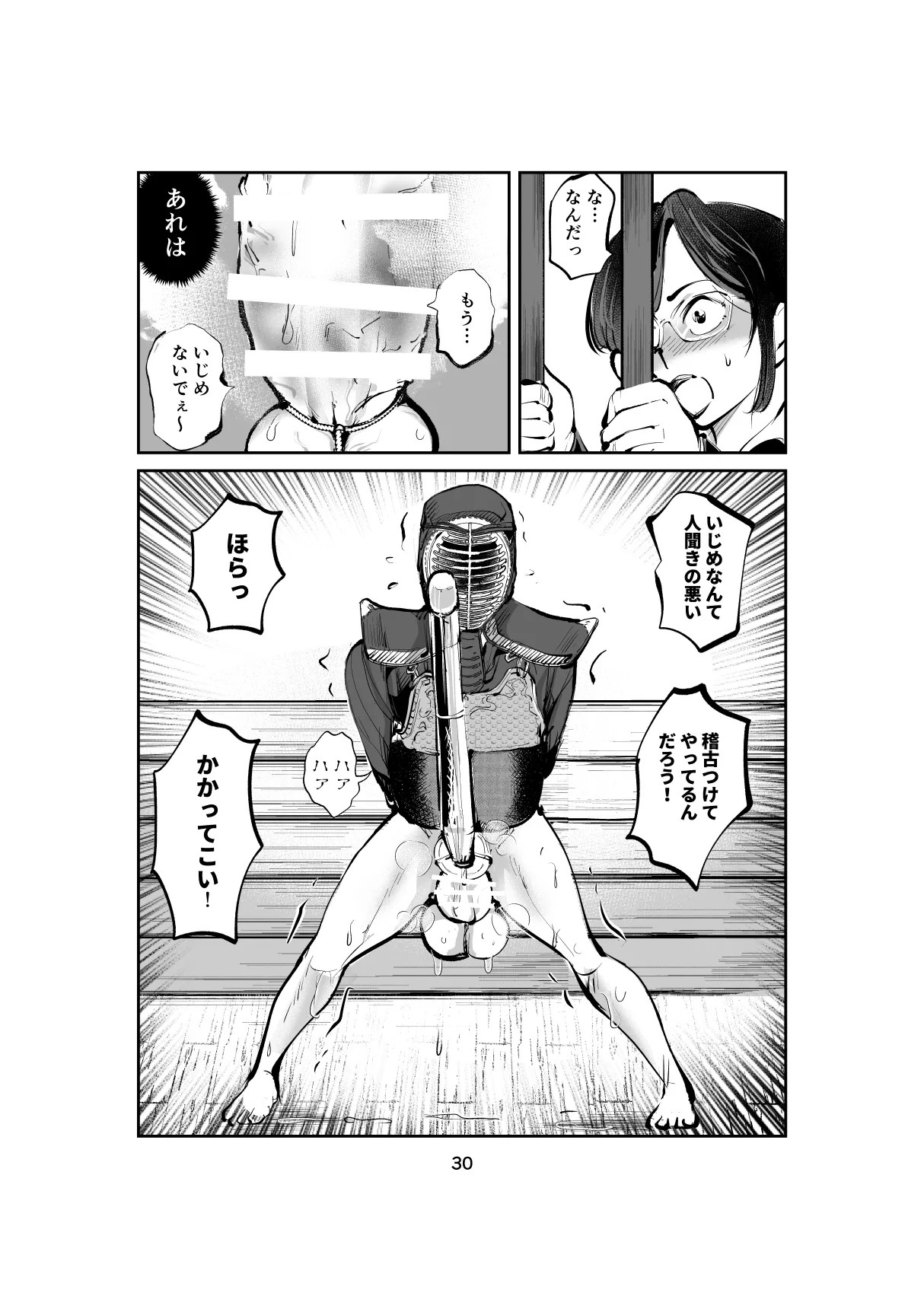 Page 30