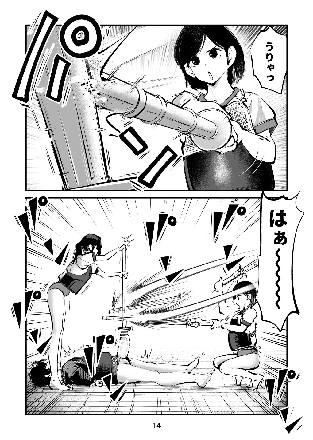 Page 46