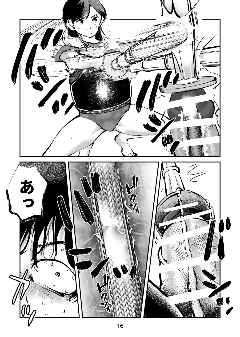 Page 48