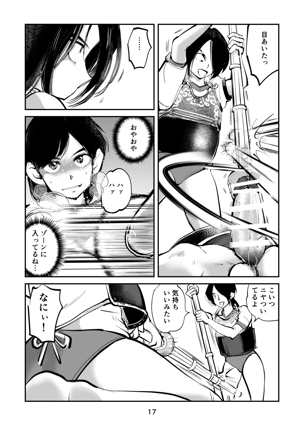 Page 49