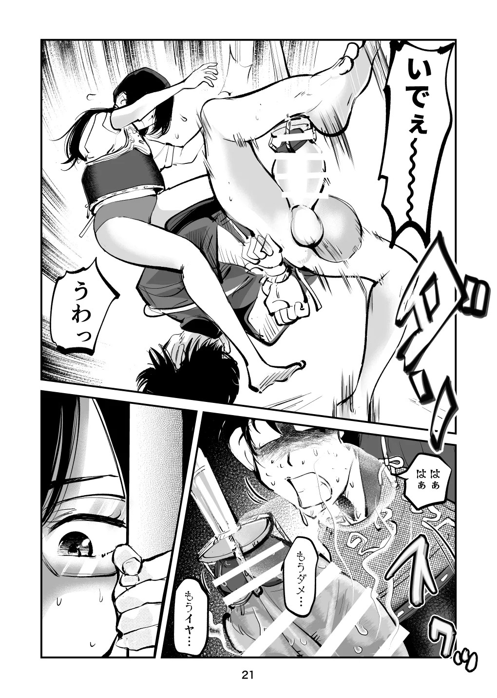 Page 53