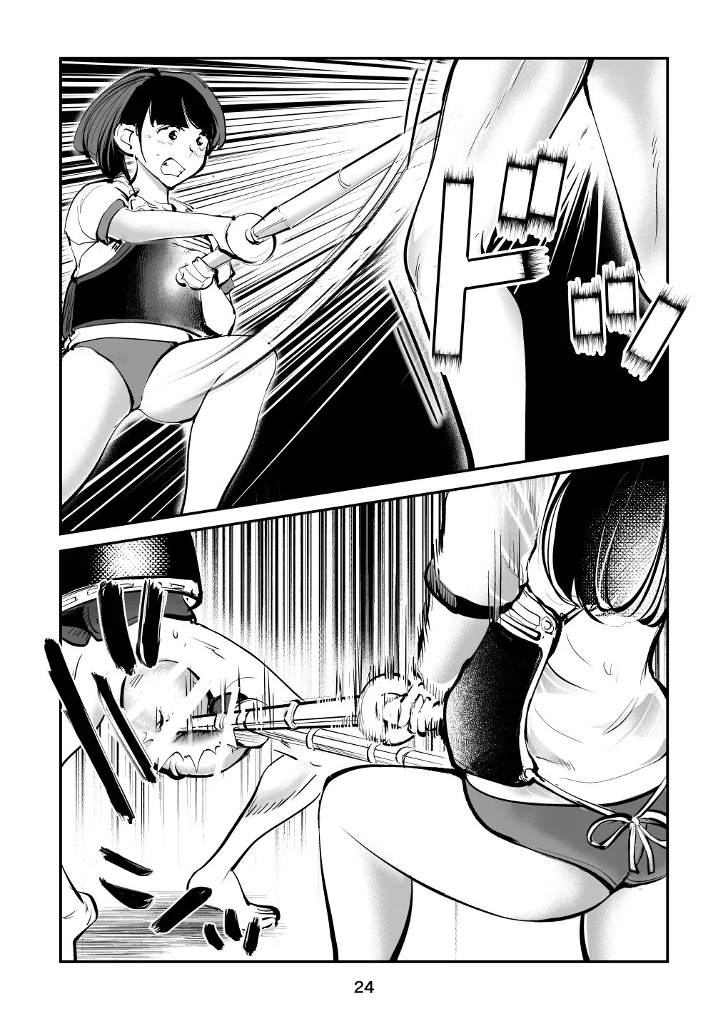 Page 56