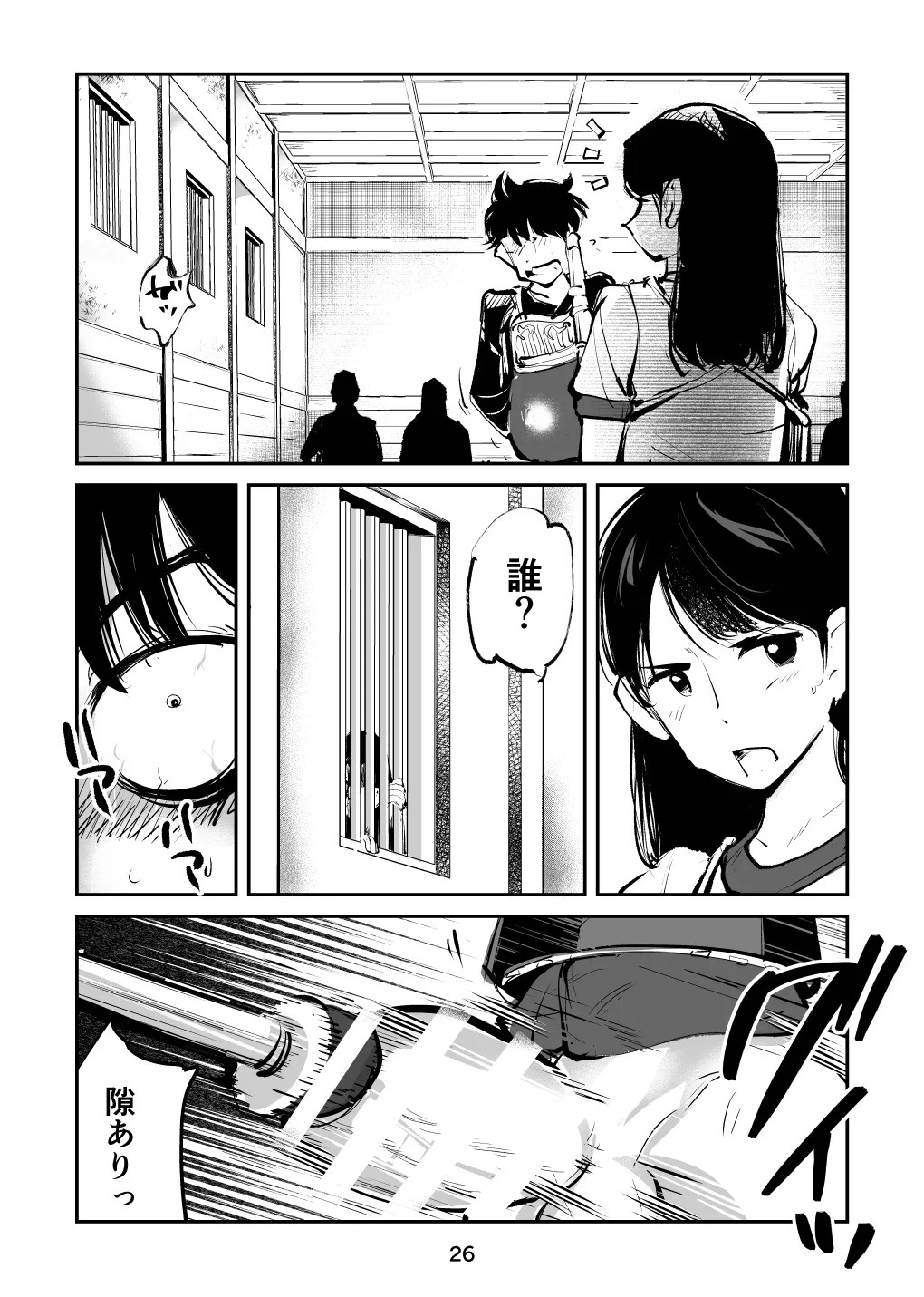 Page 58