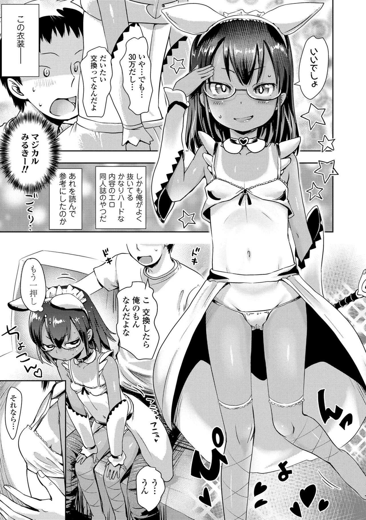 Page 163
