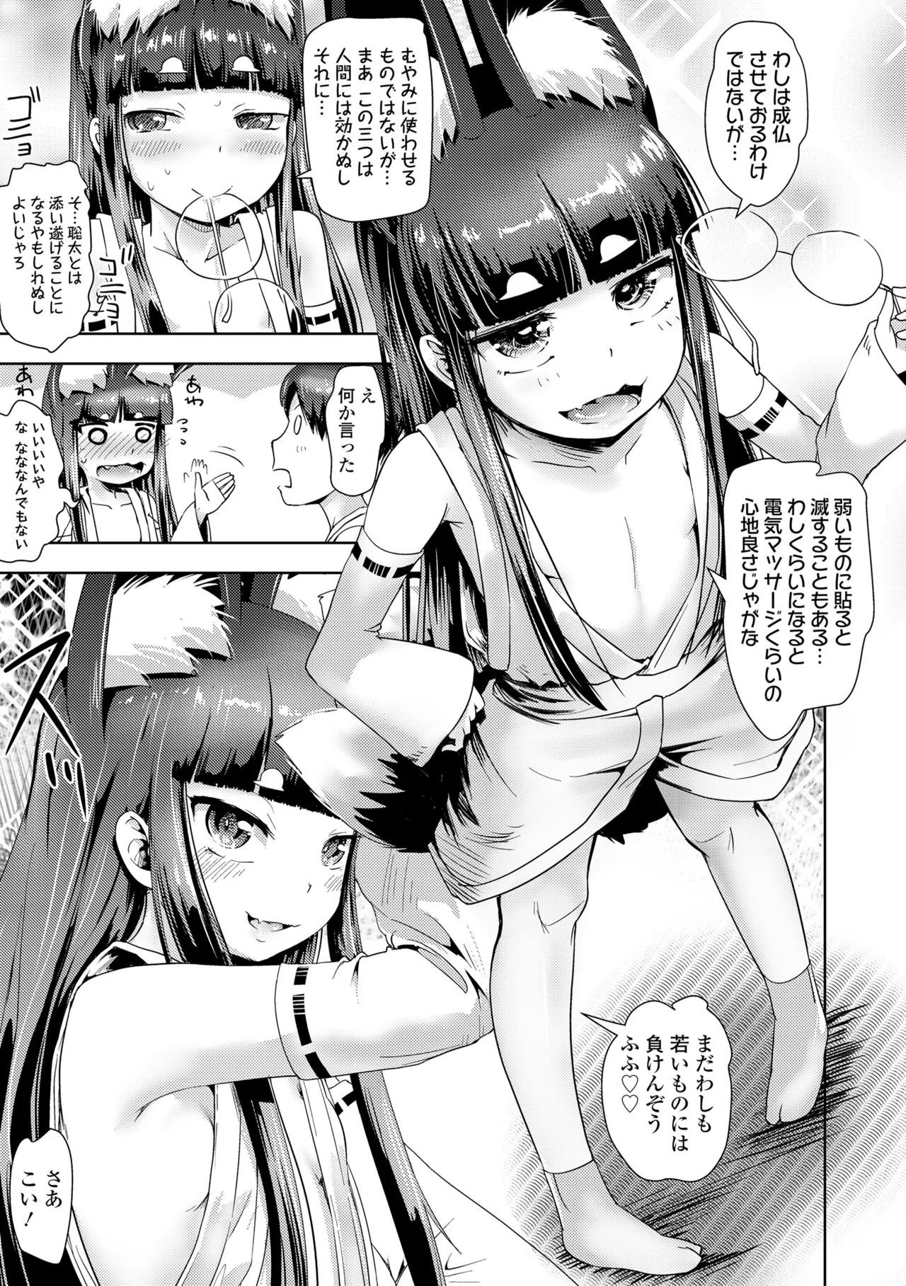 Page 55