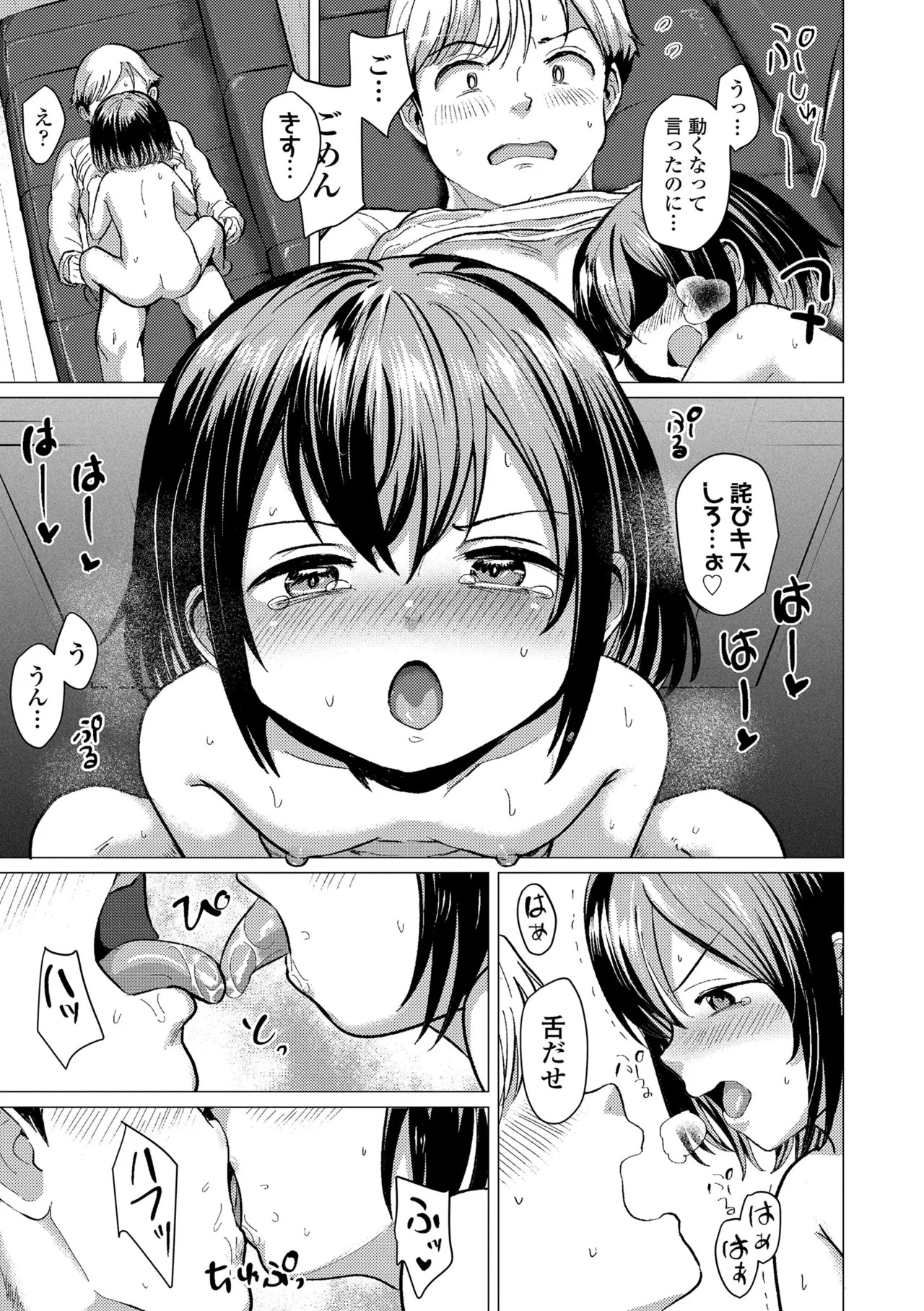 Page 125