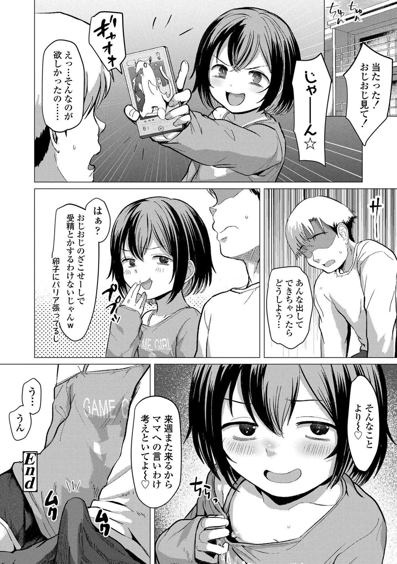 Page 132