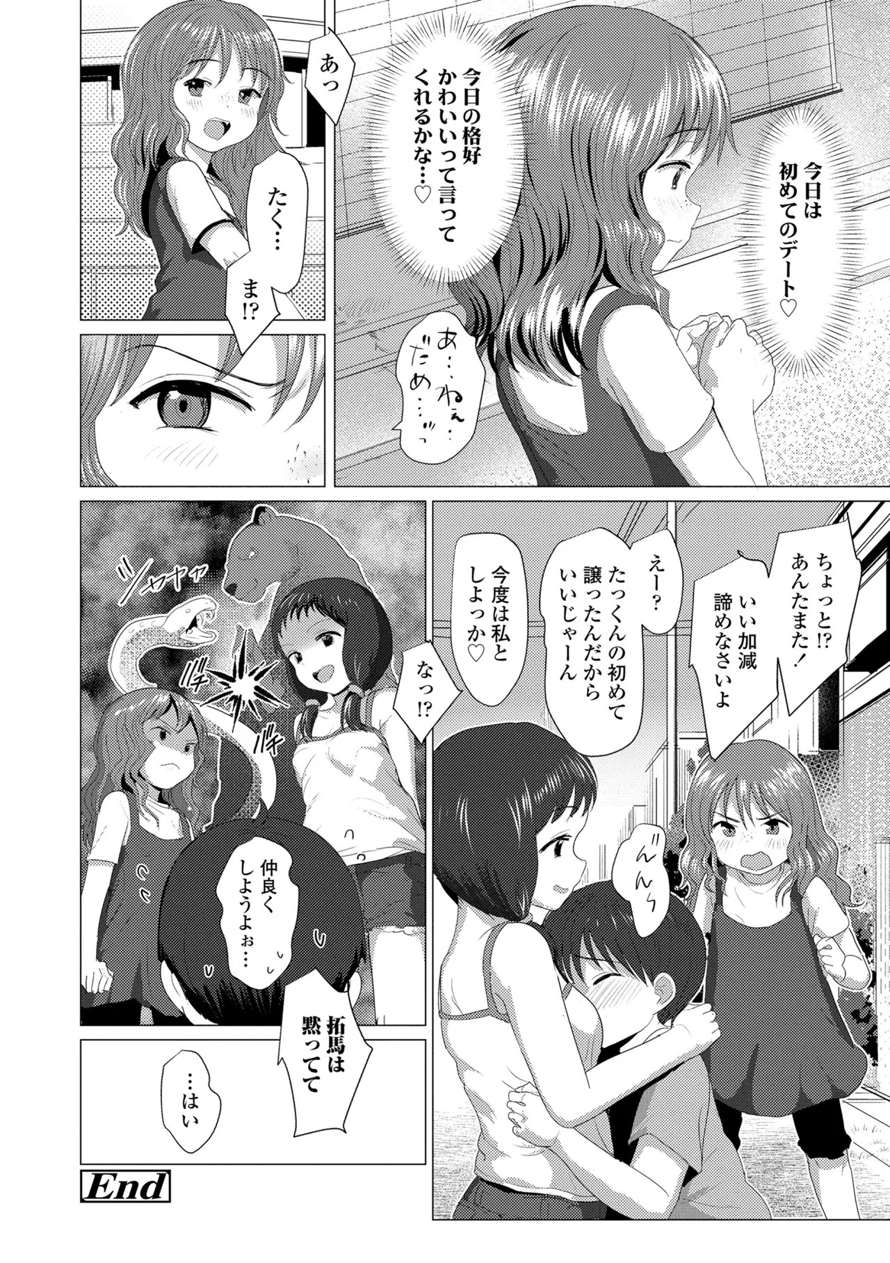Page 176