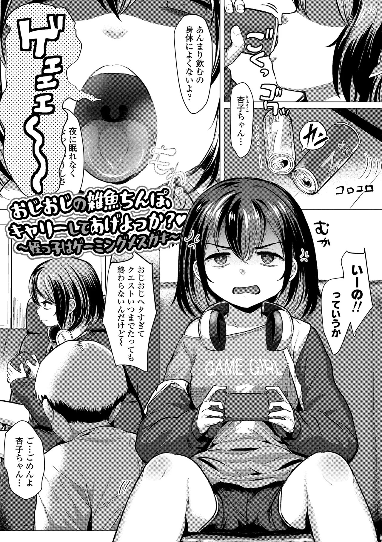 Page 83