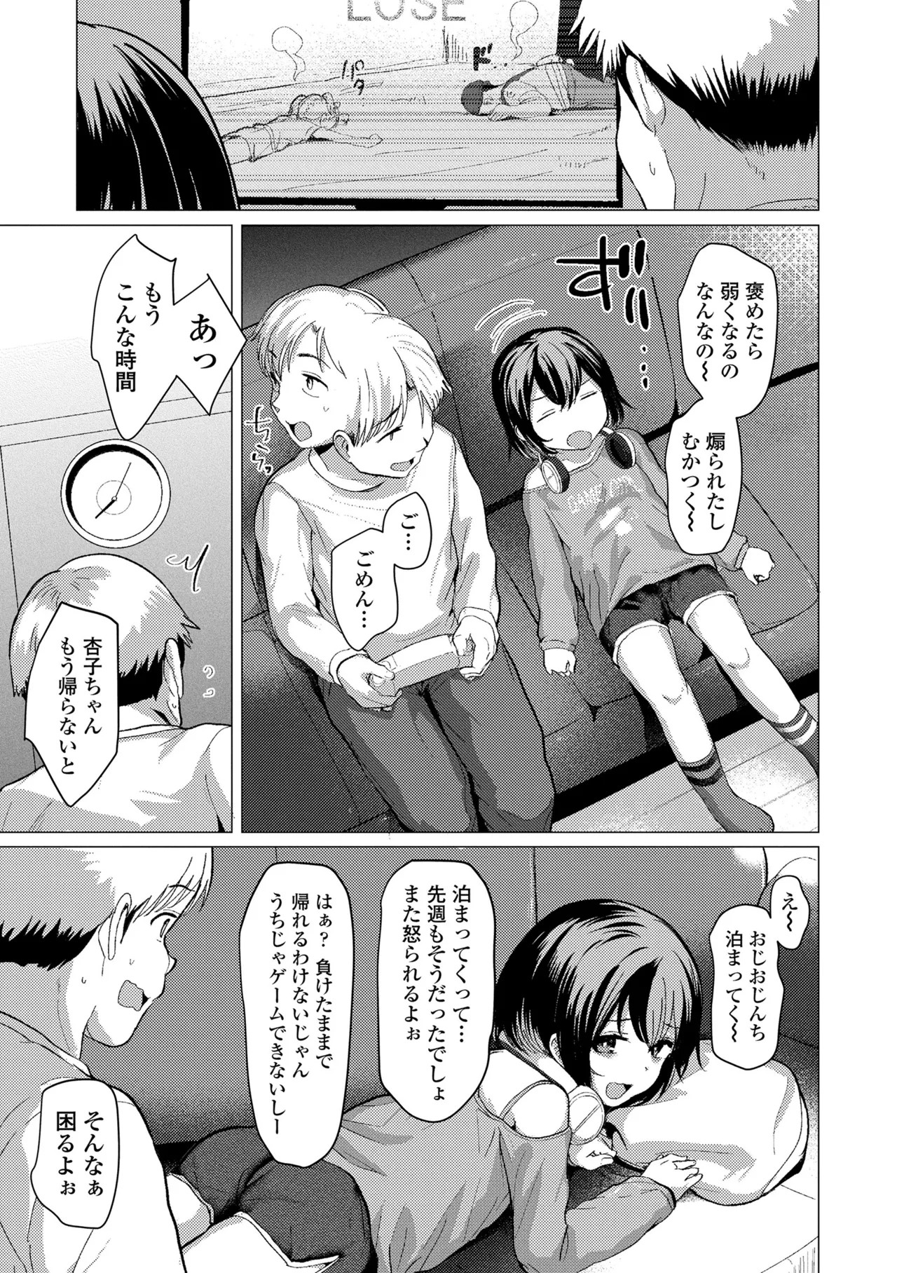 Page 89