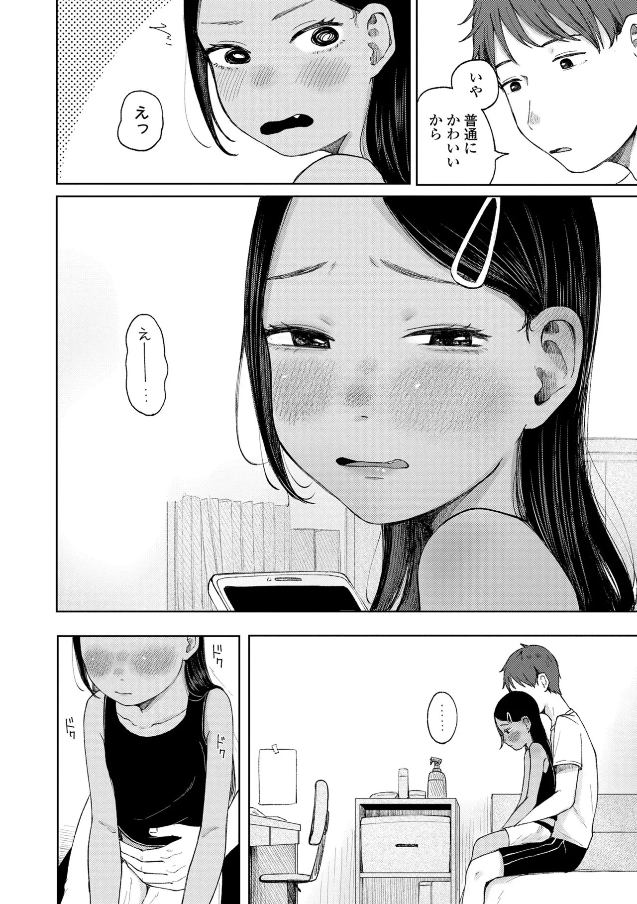 Page 100