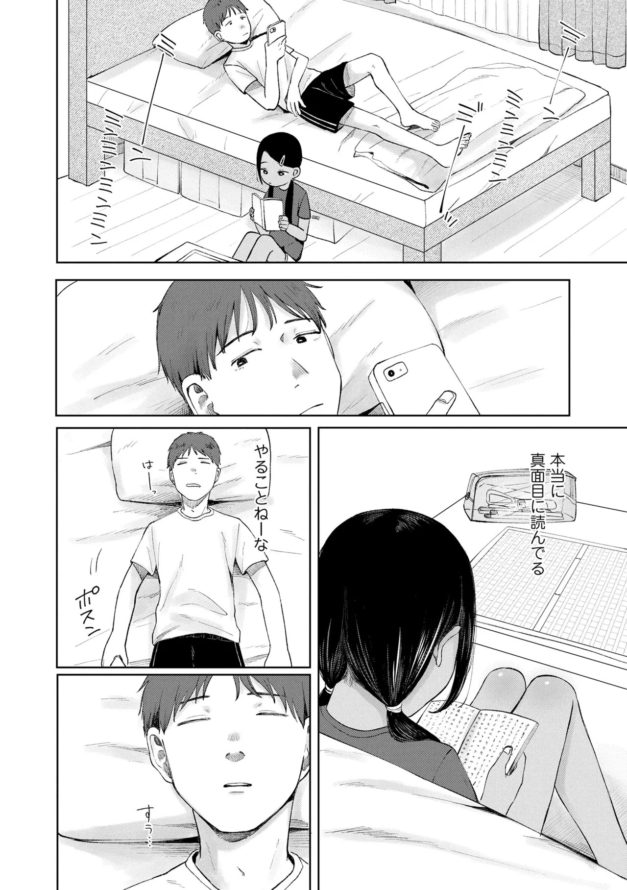 Page 122