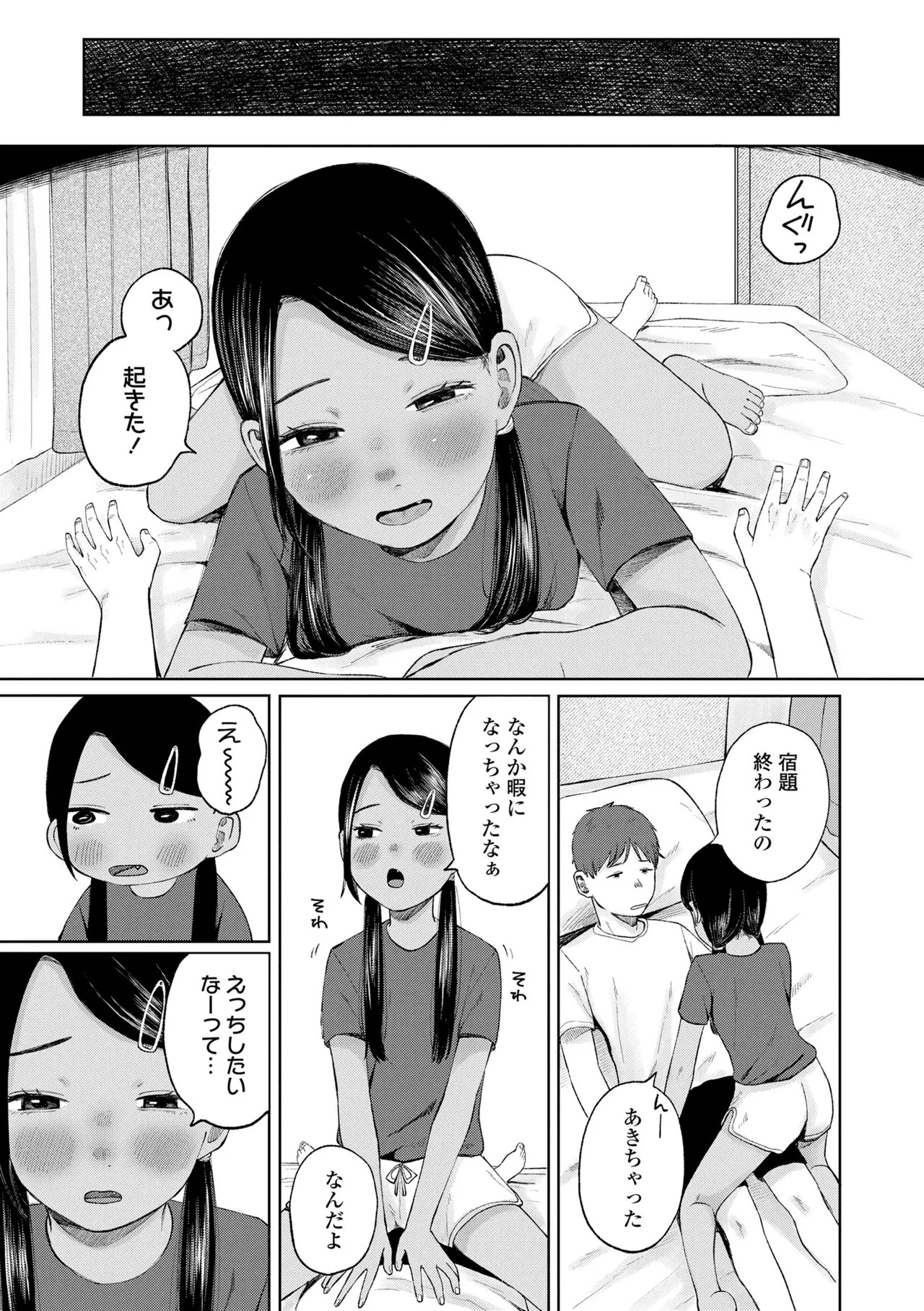 Page 123