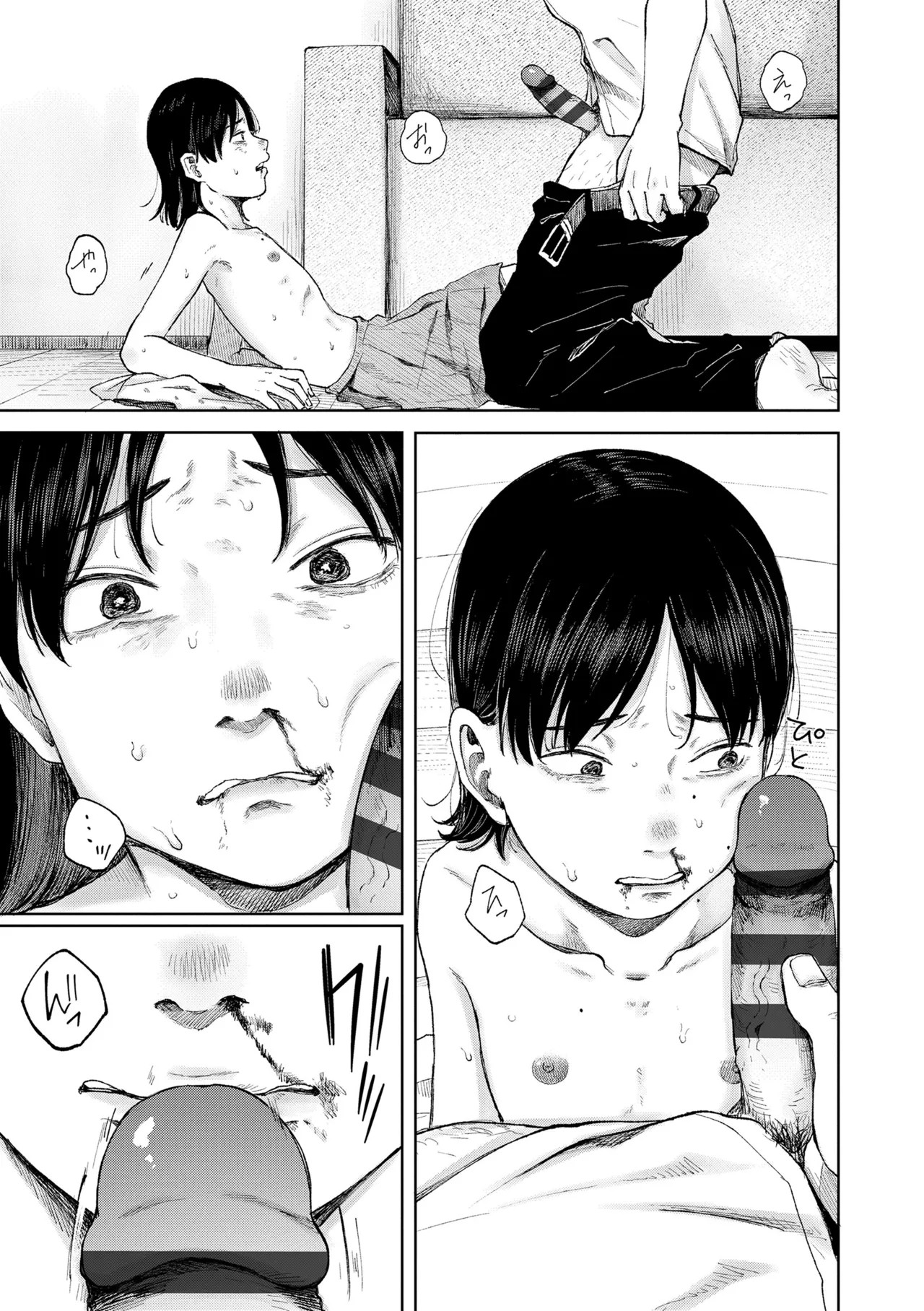 Page 153