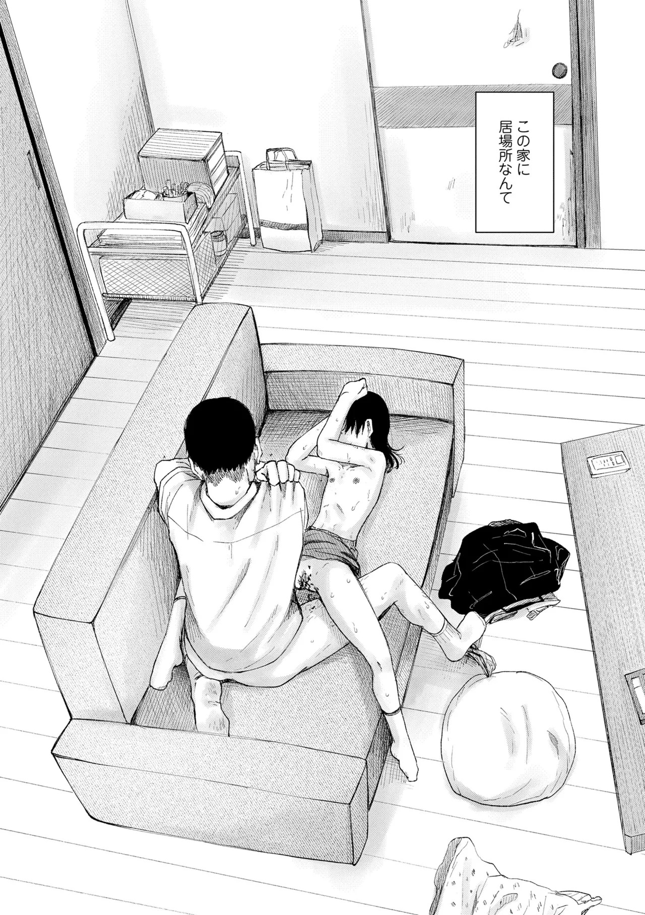Page 173