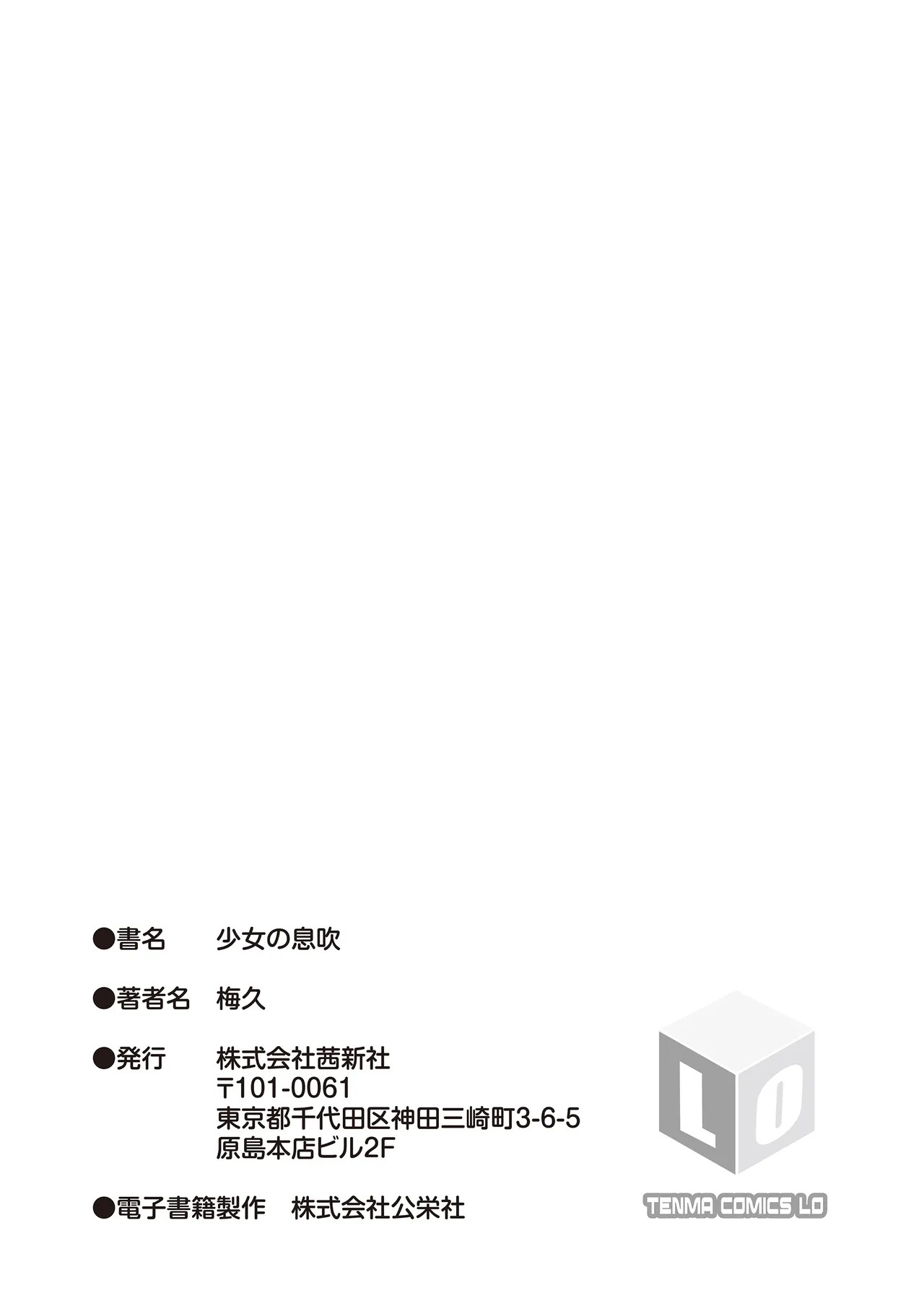 Page 183