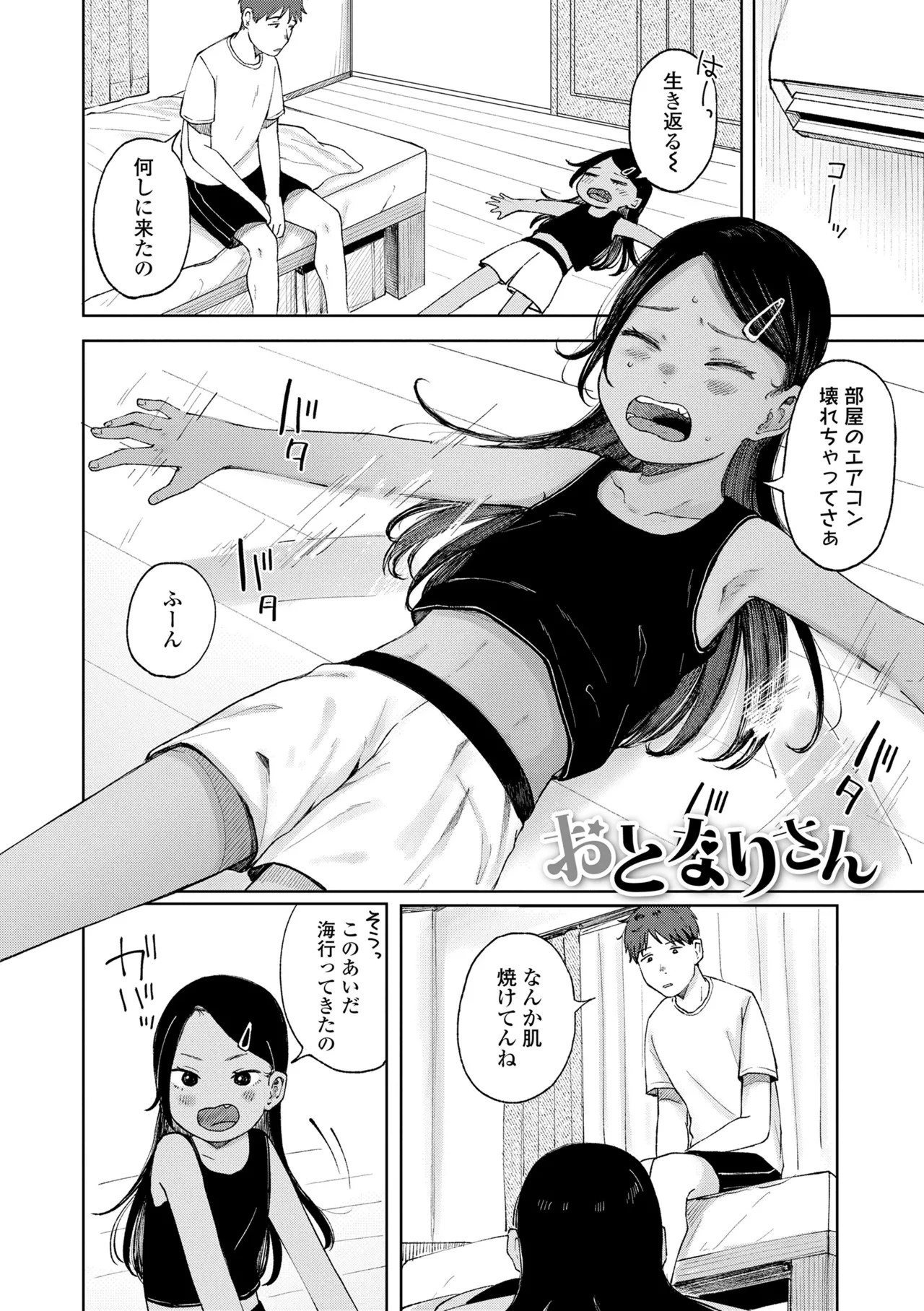 Page 98
