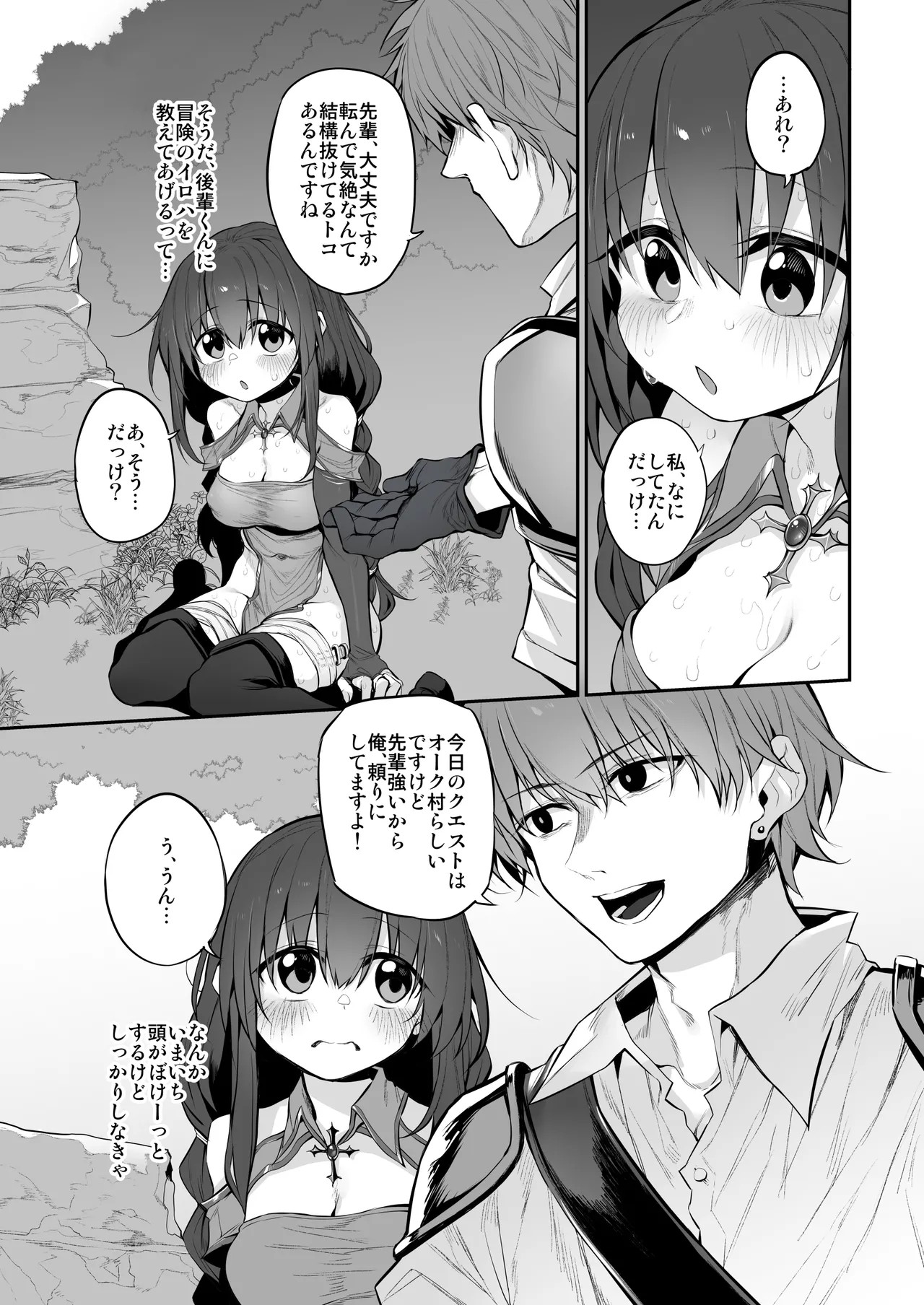 Page 35