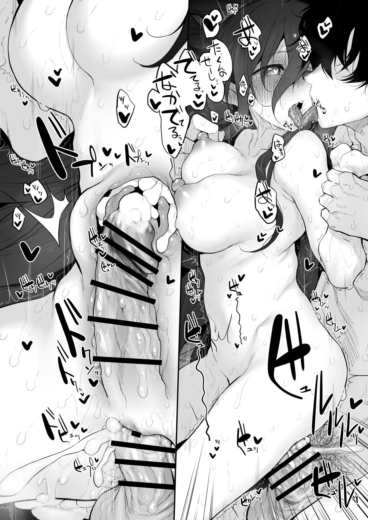 Page 61