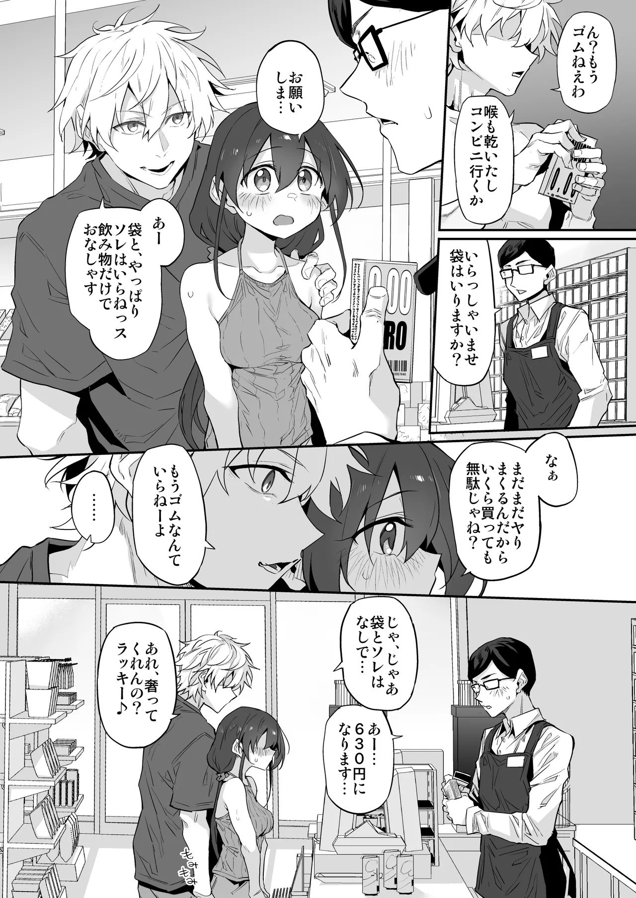 Page 90
