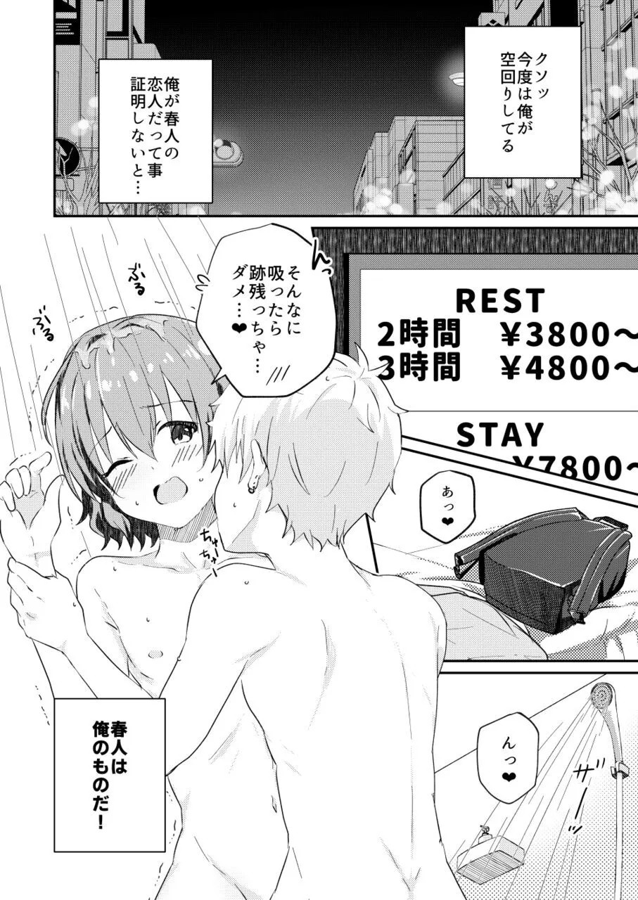 Page 24
