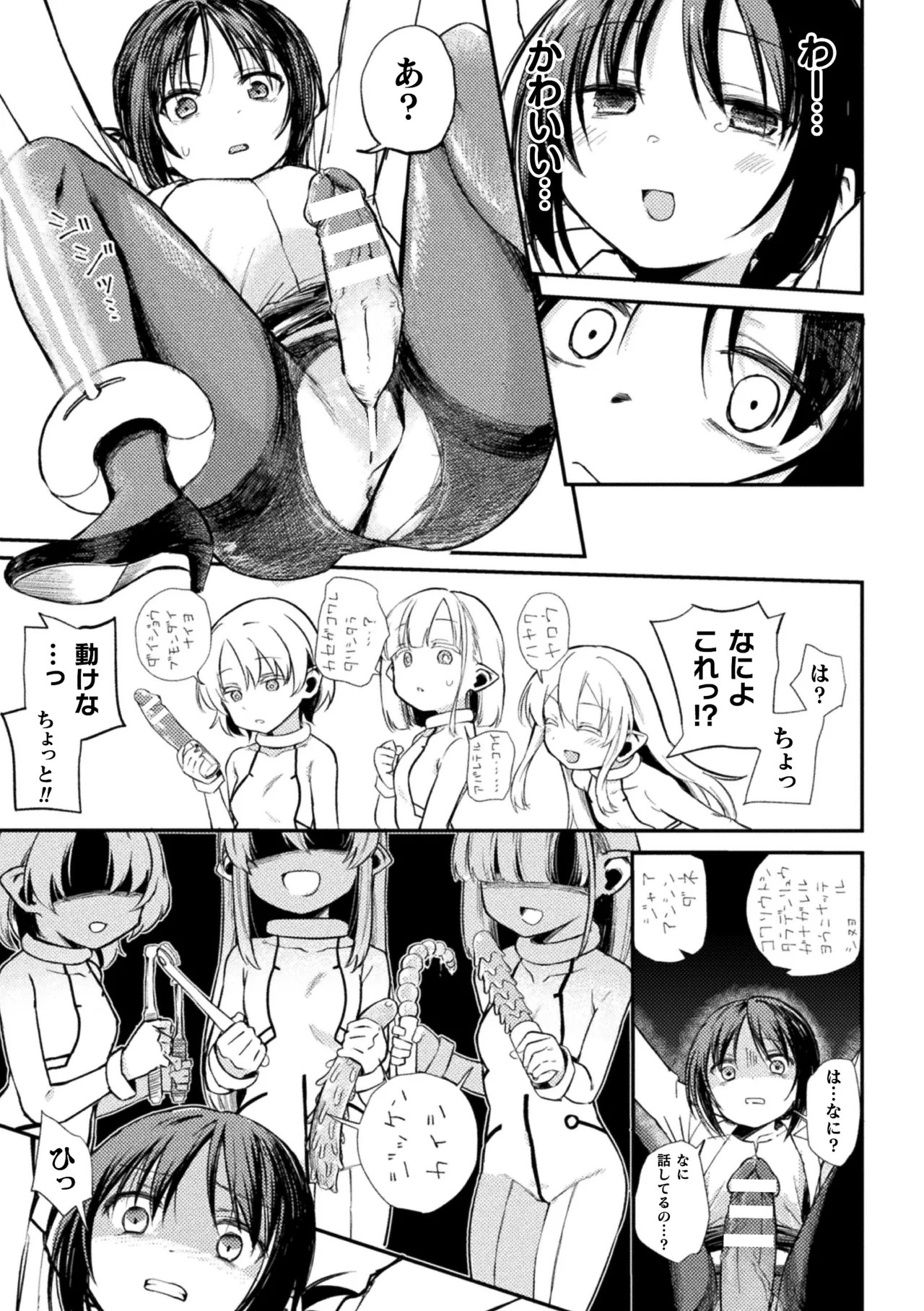 Page 69