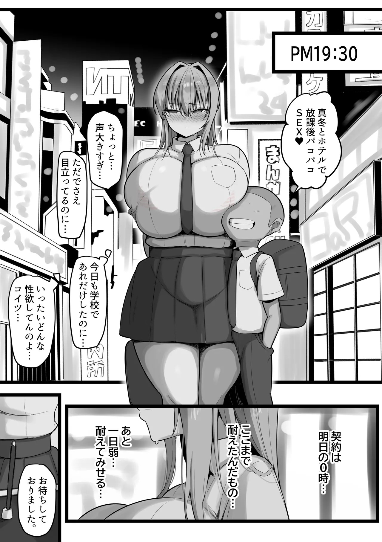 Page 45