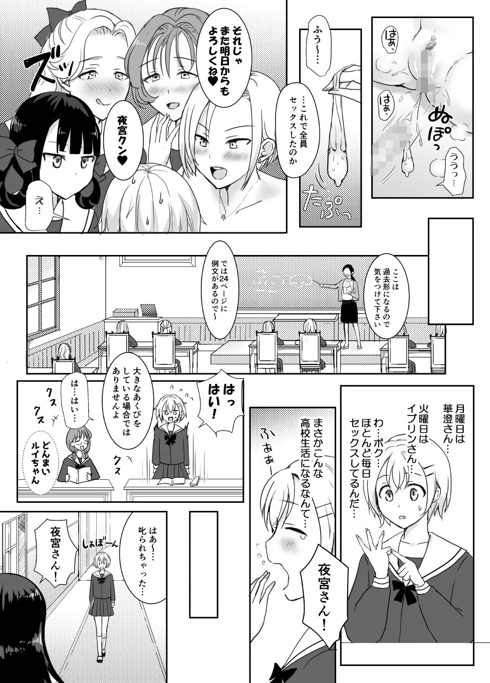 Page 40