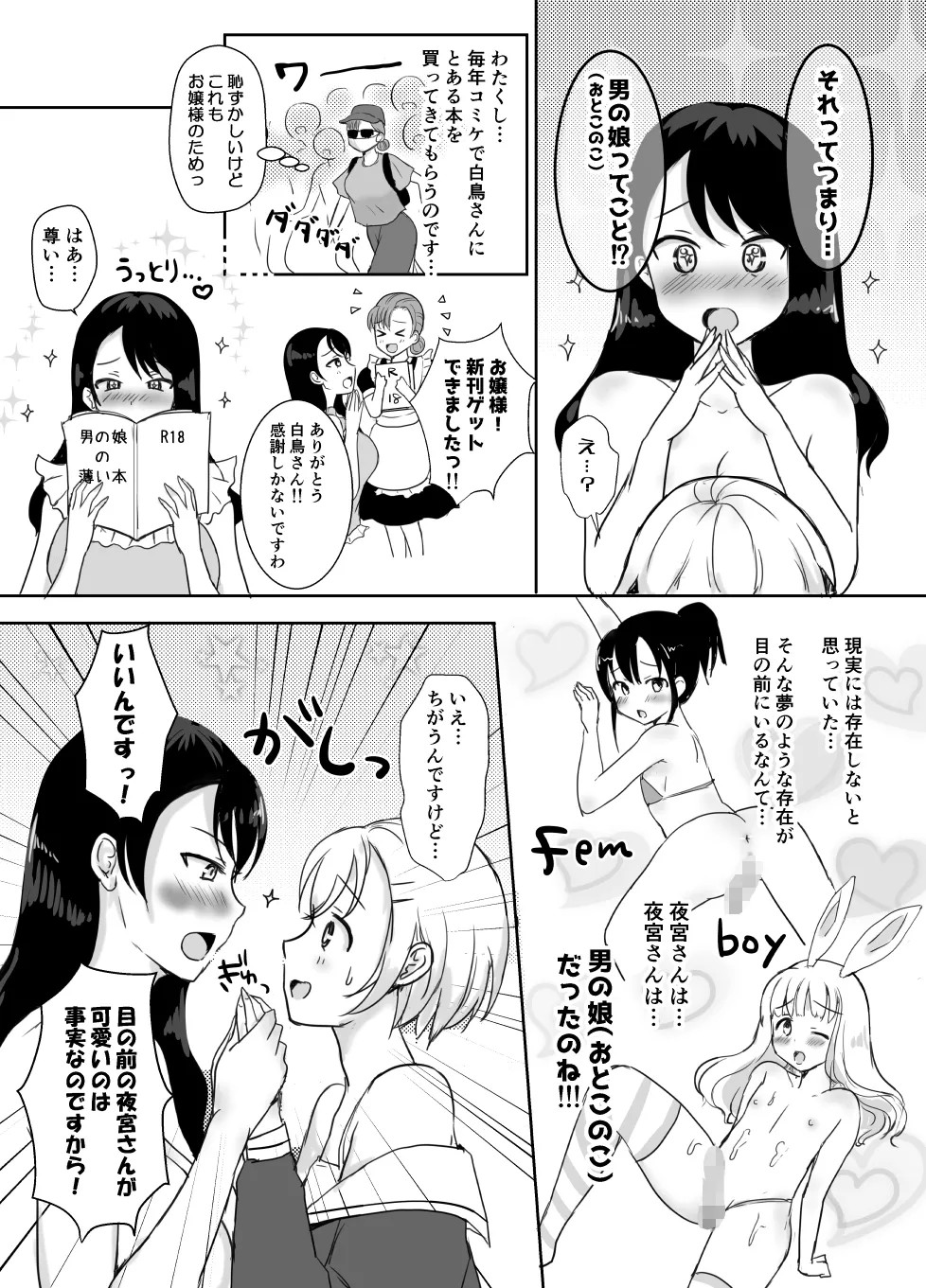 Page 59