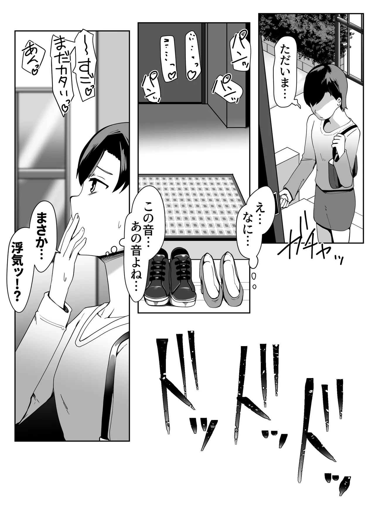 Page 136