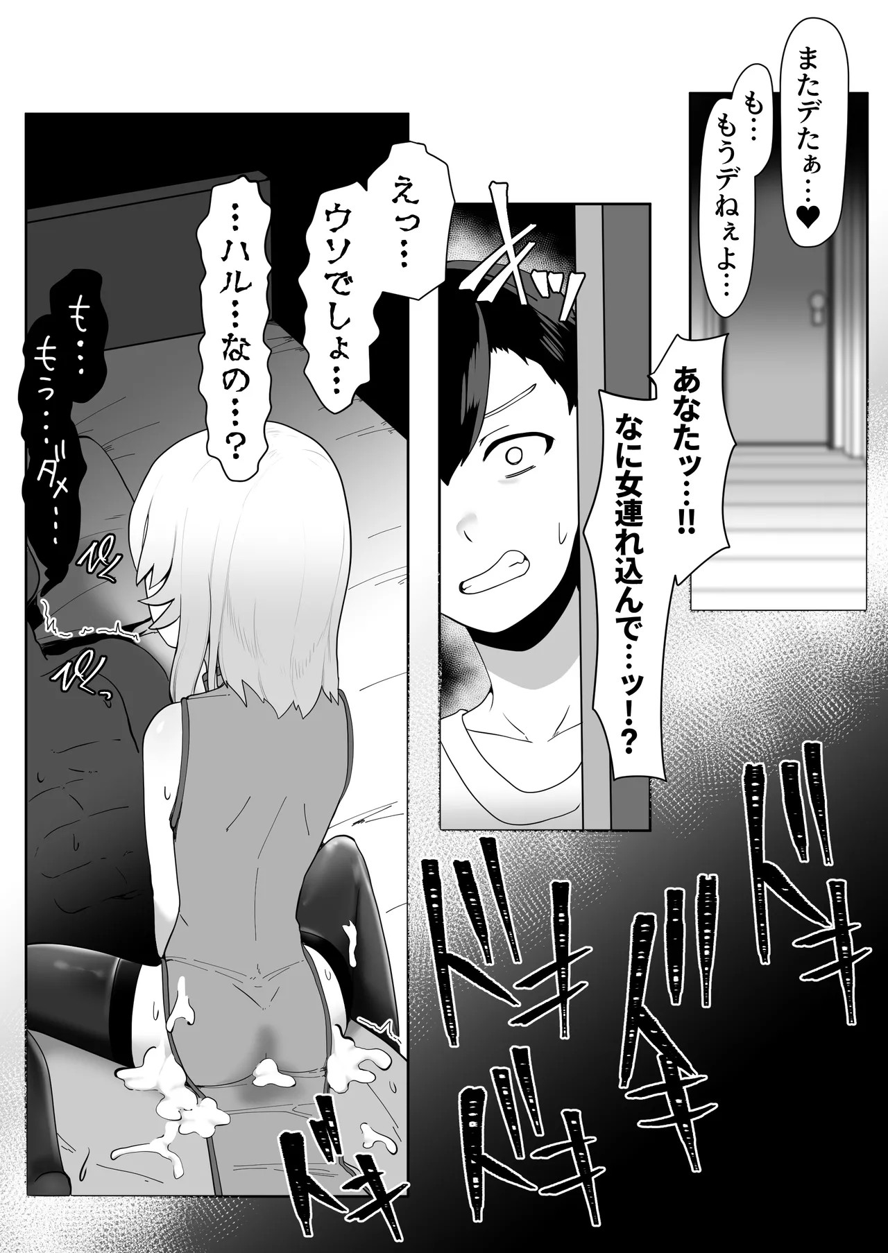 Page 137