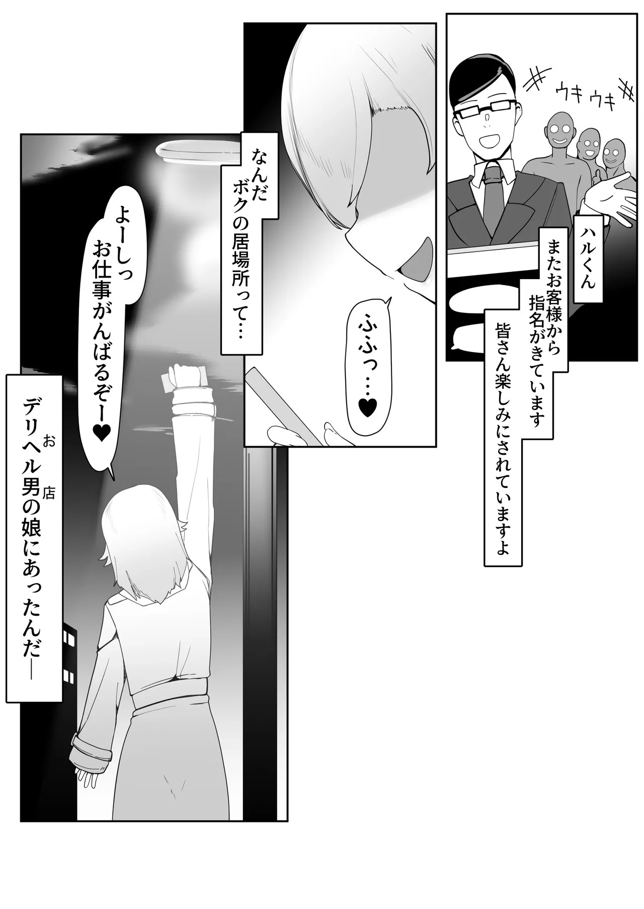 Page 140