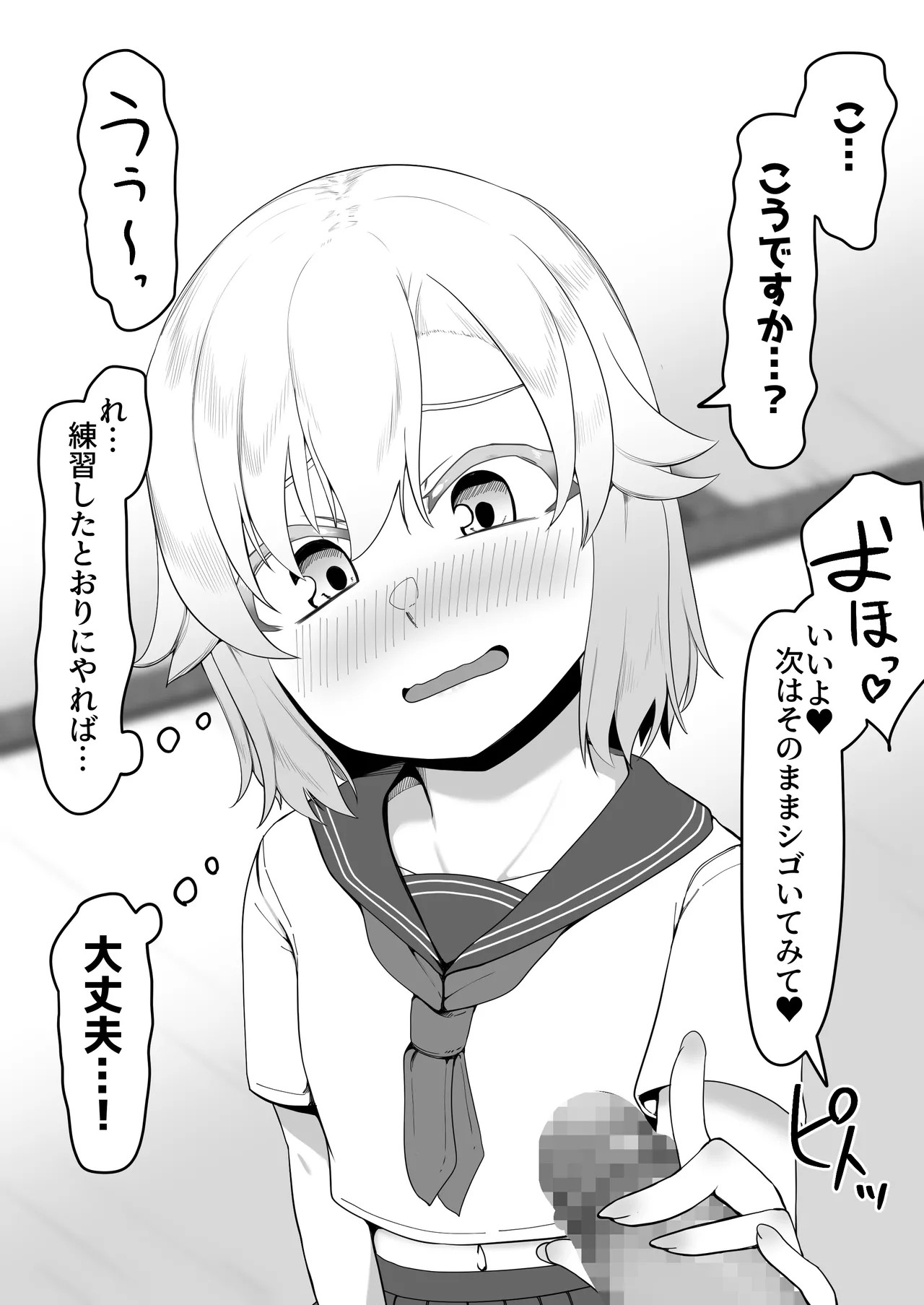 Page 145