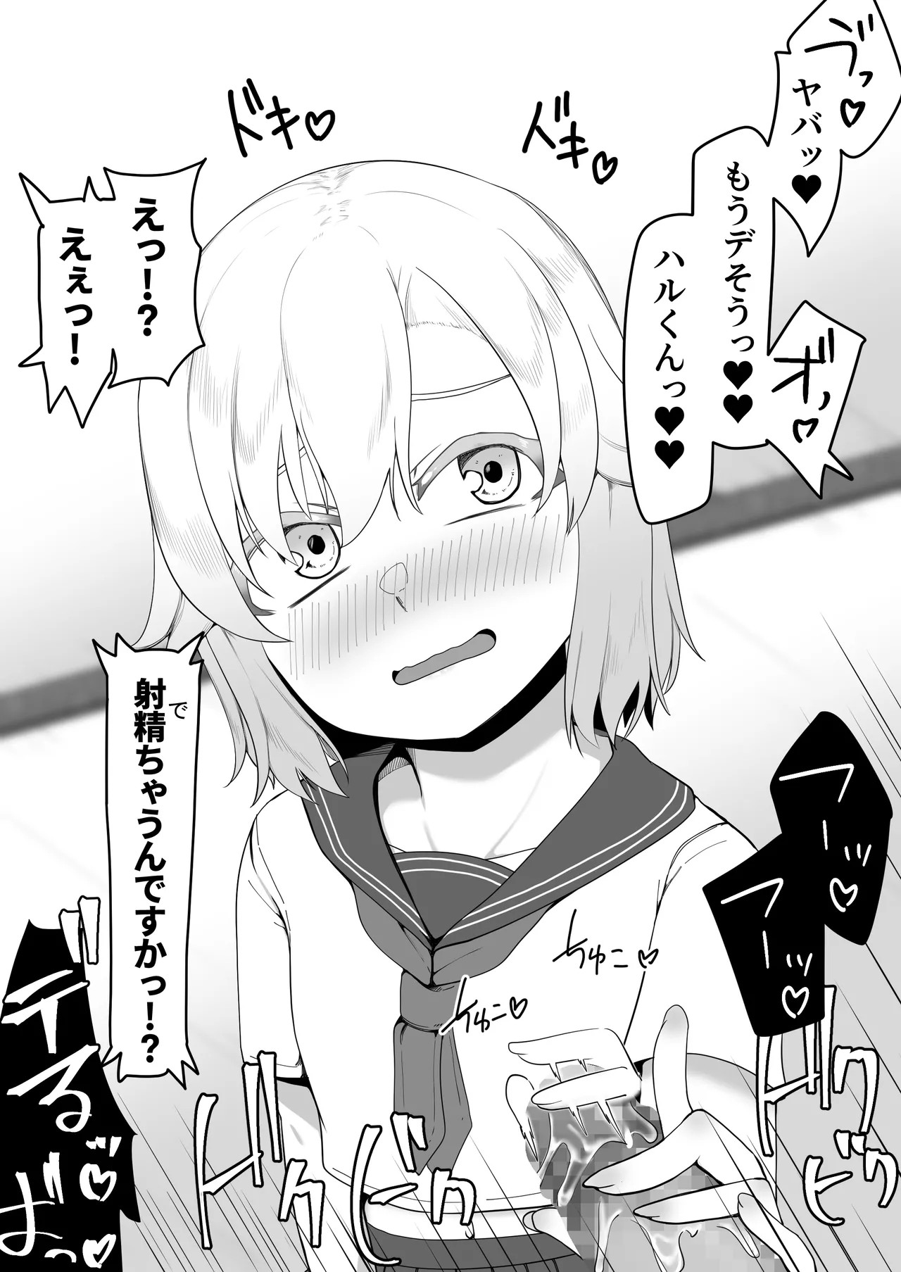 Page 147