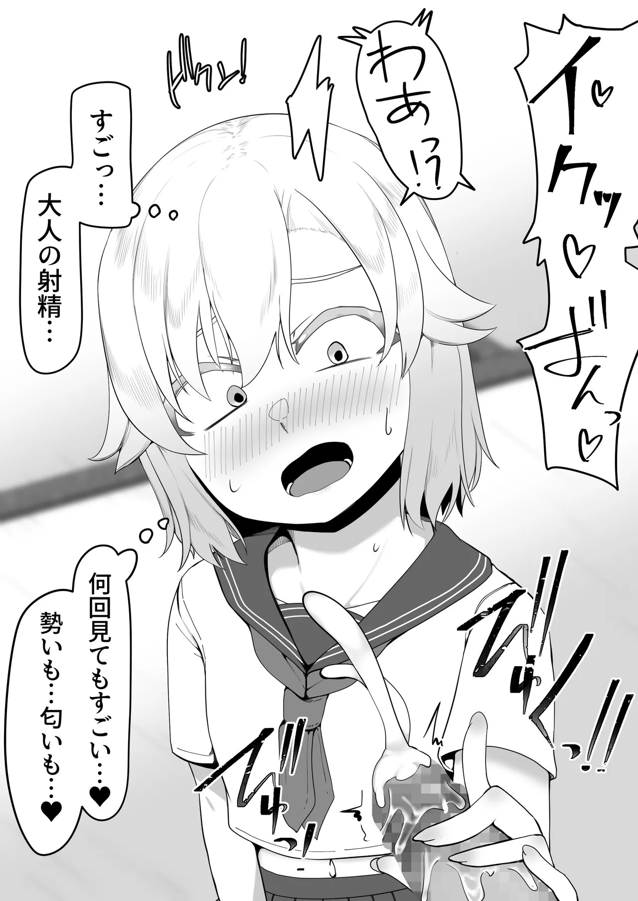 Page 148