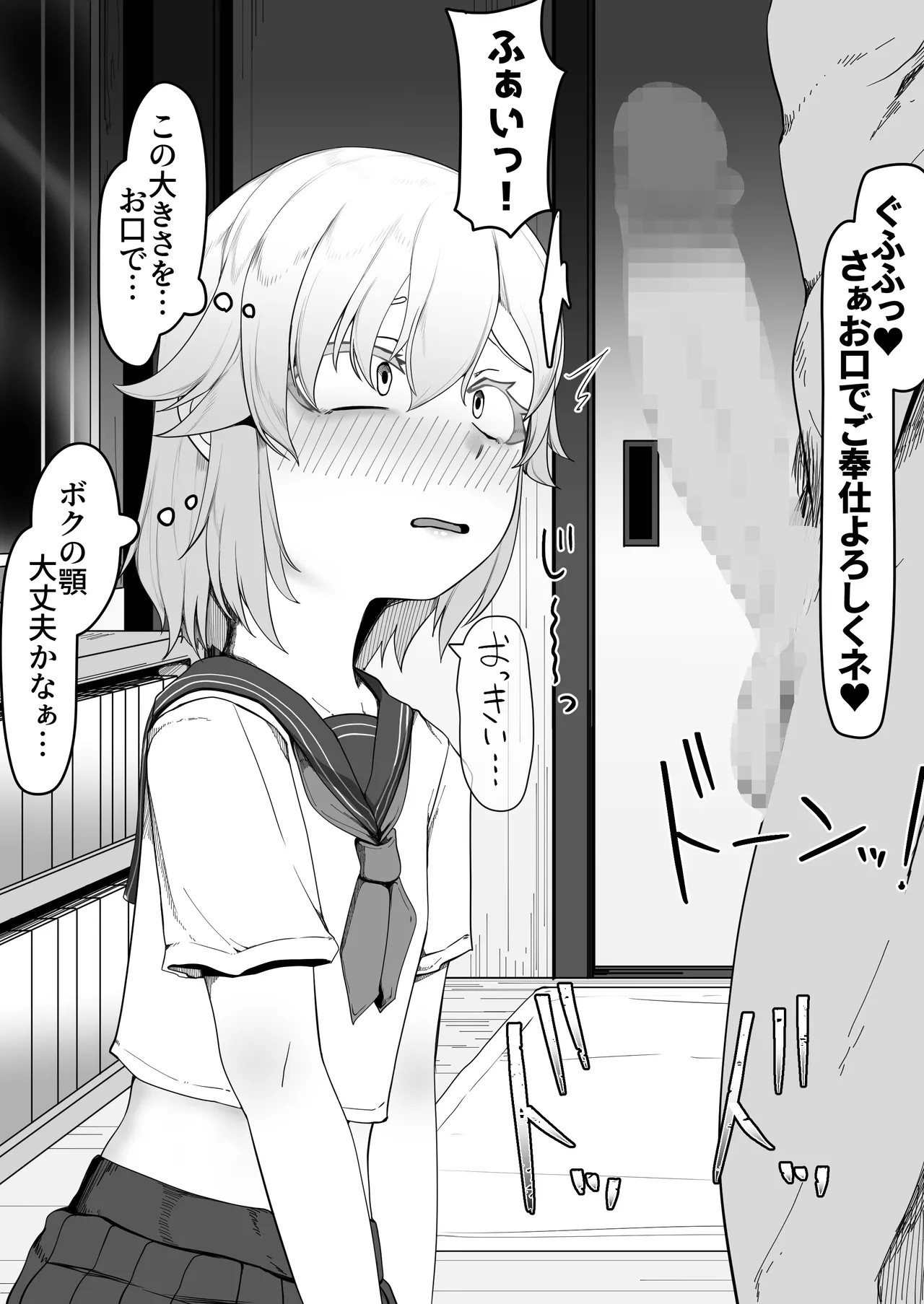 Page 152