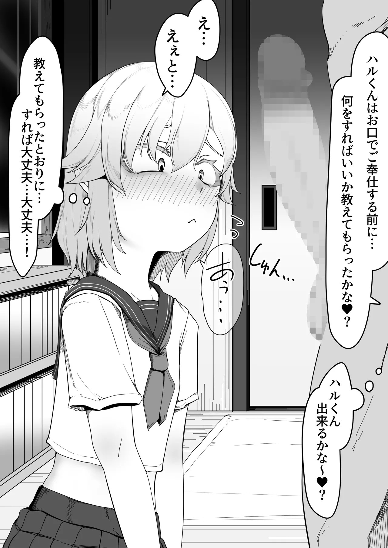 Page 153