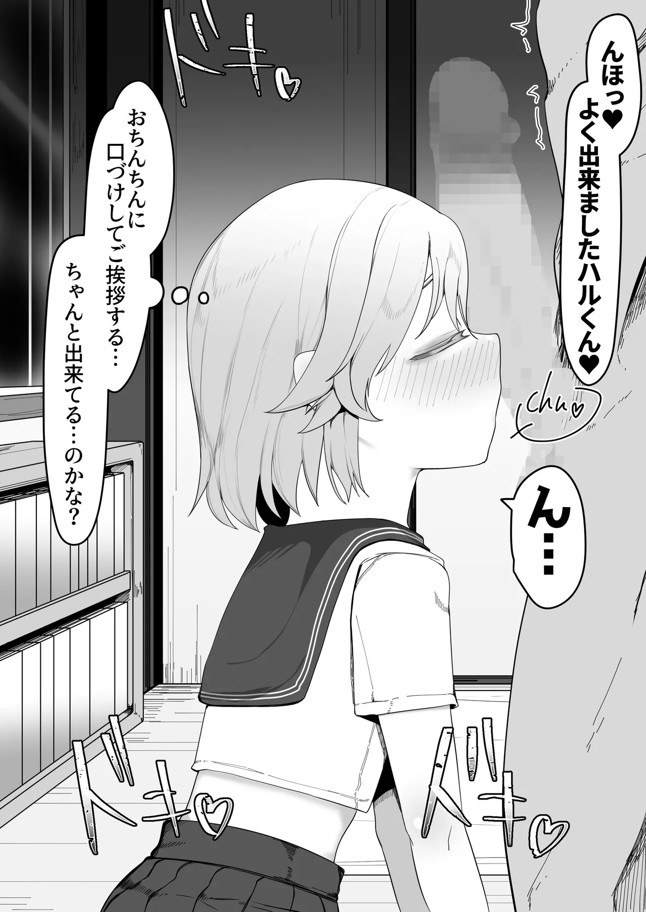 Page 154