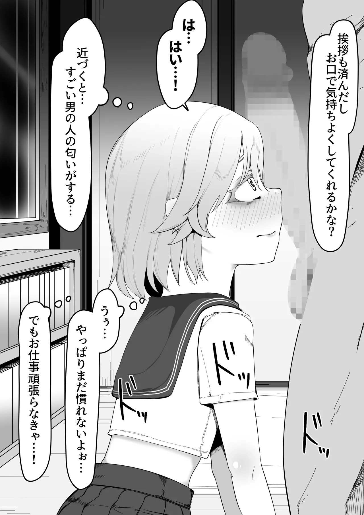 Page 155