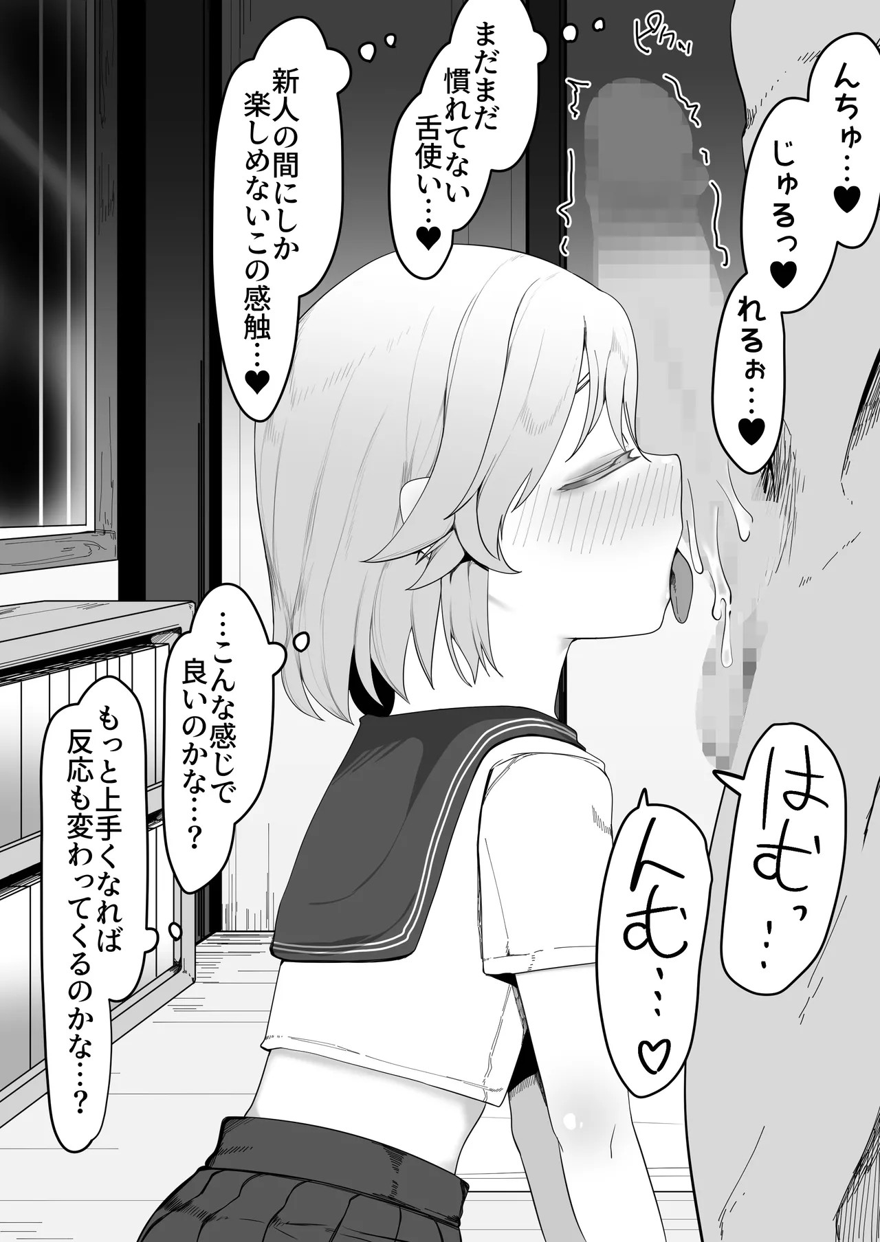 Page 156