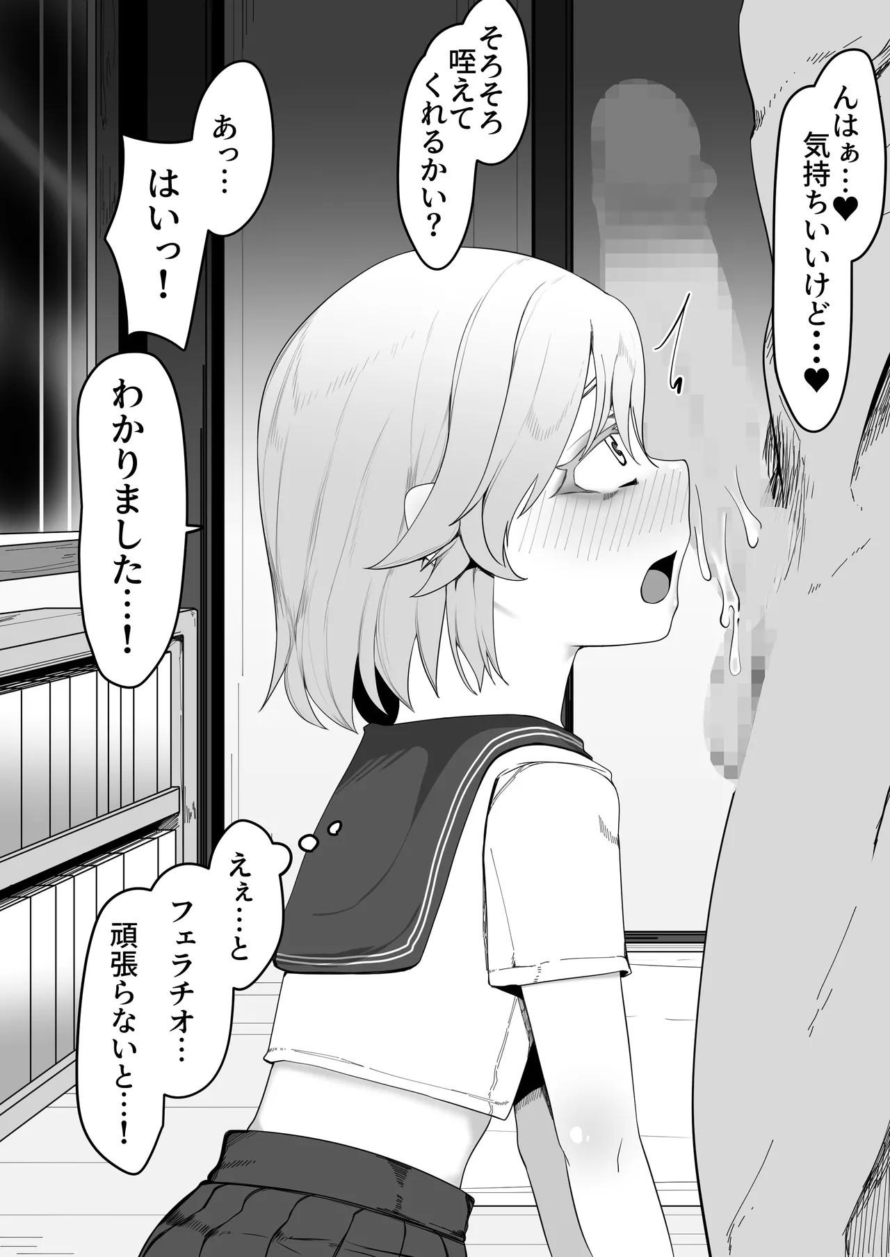 Page 157