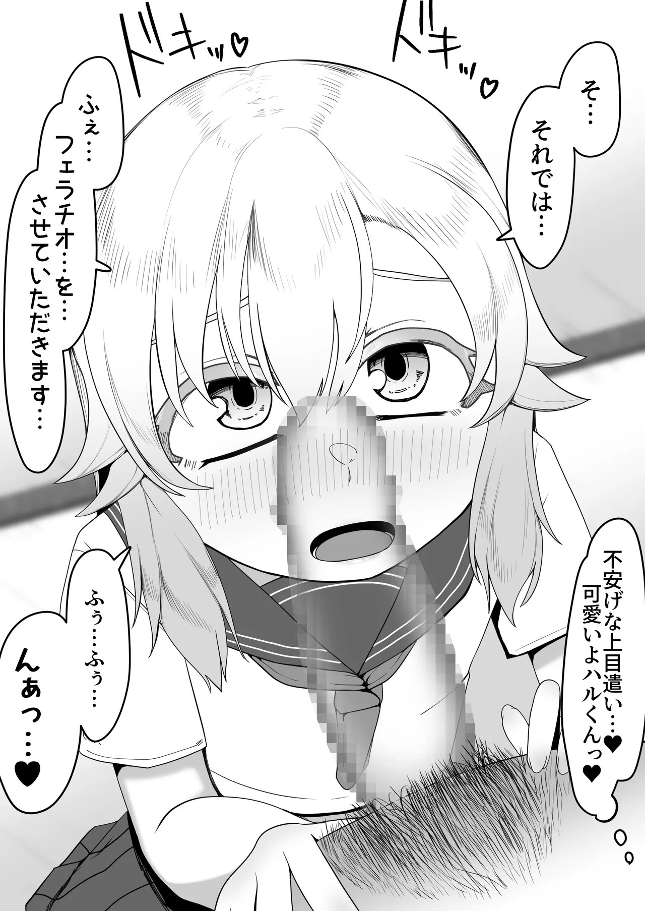 Page 158
