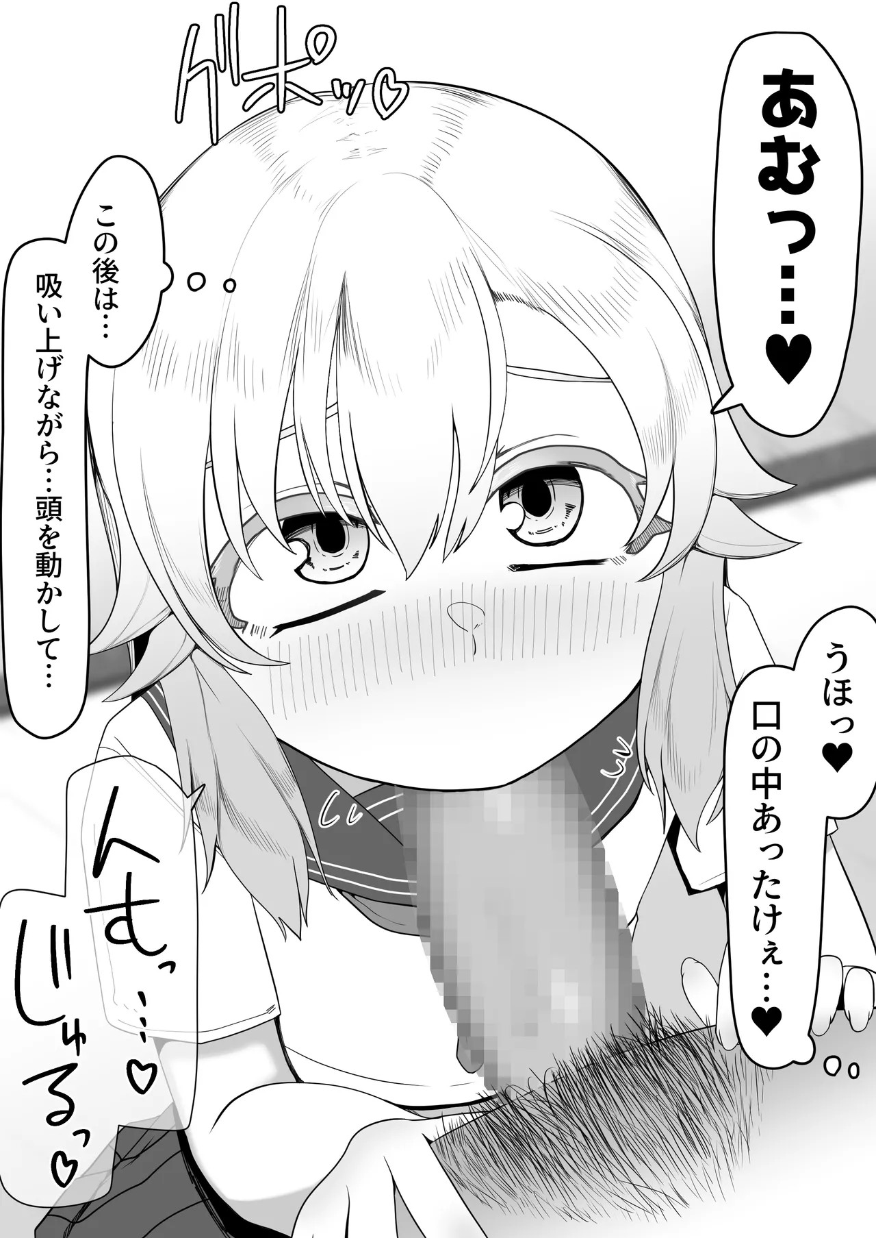 Page 159