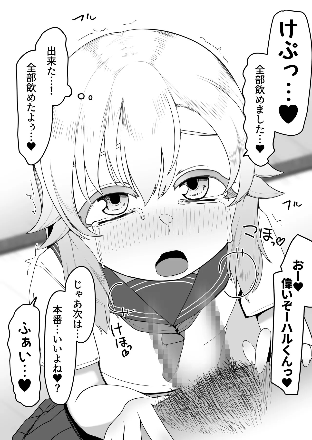 Page 166