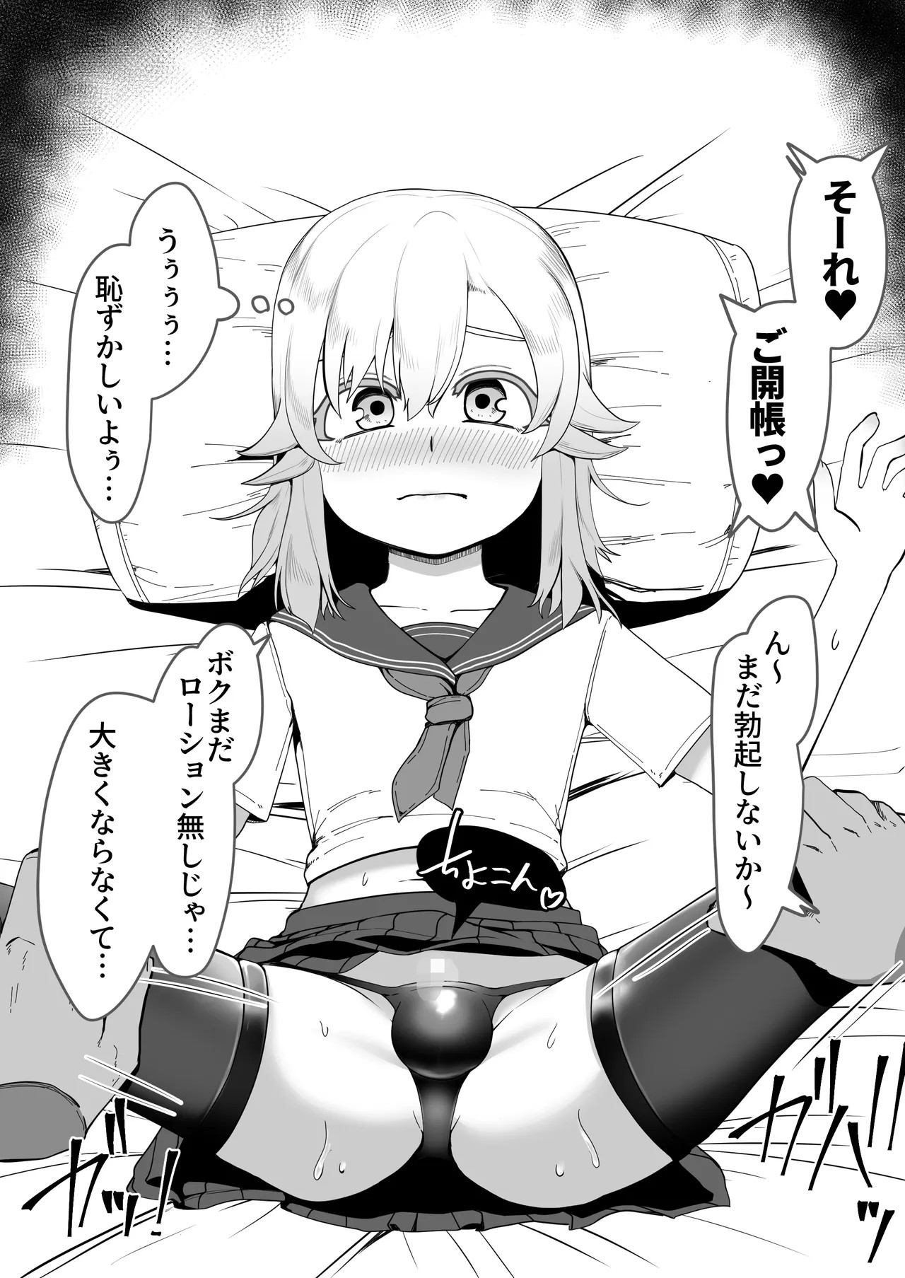 Page 169