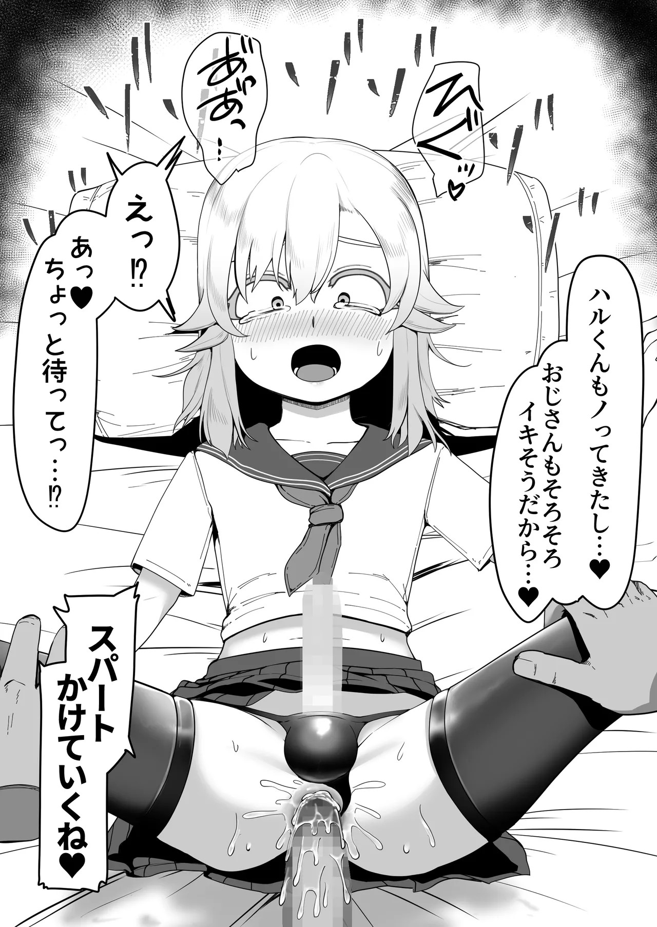 Page 177