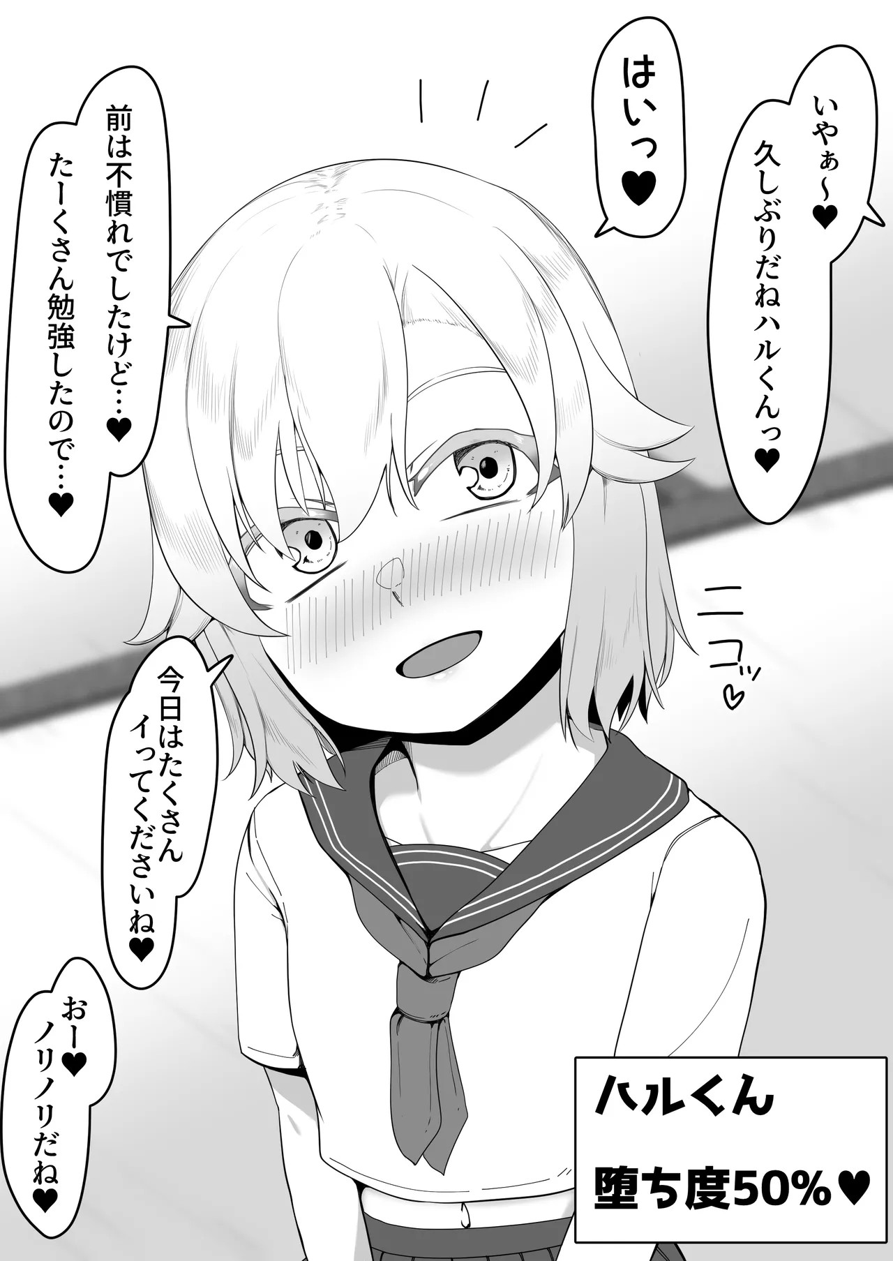 Page 184